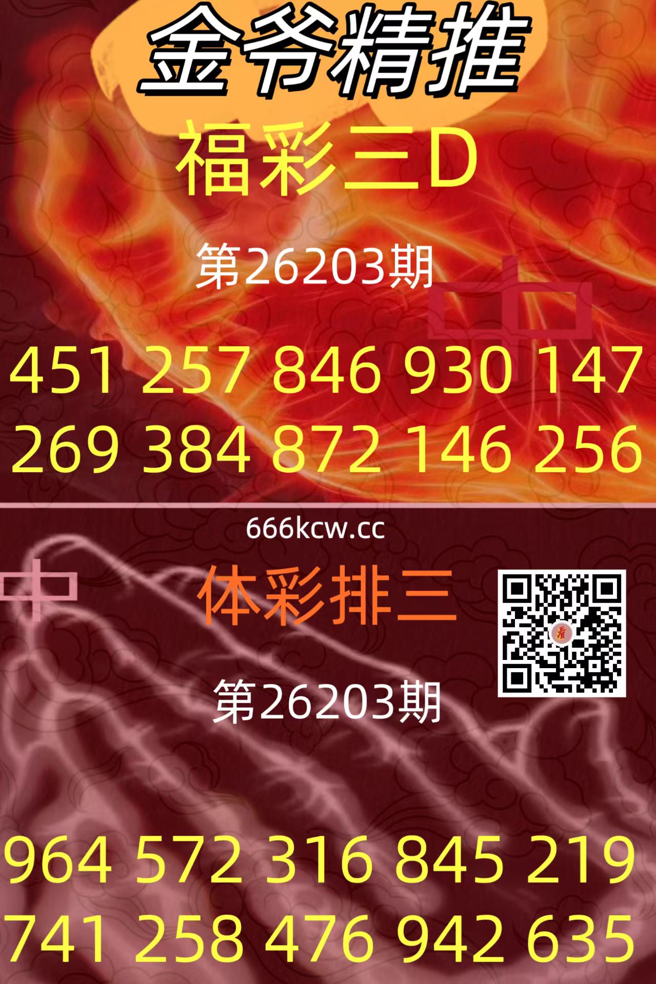 20260801 (38)