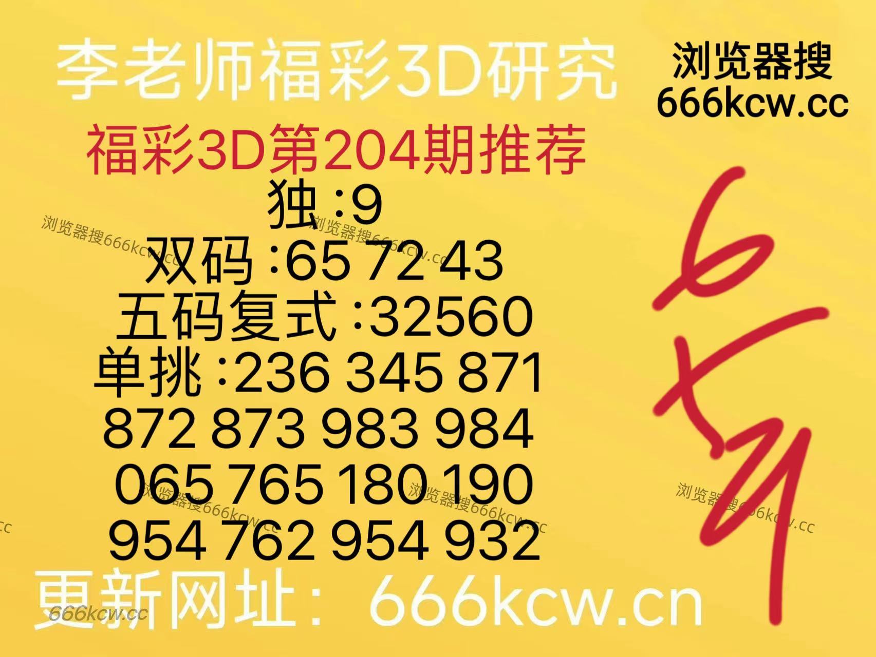 微信图片_20260802154525_60_9