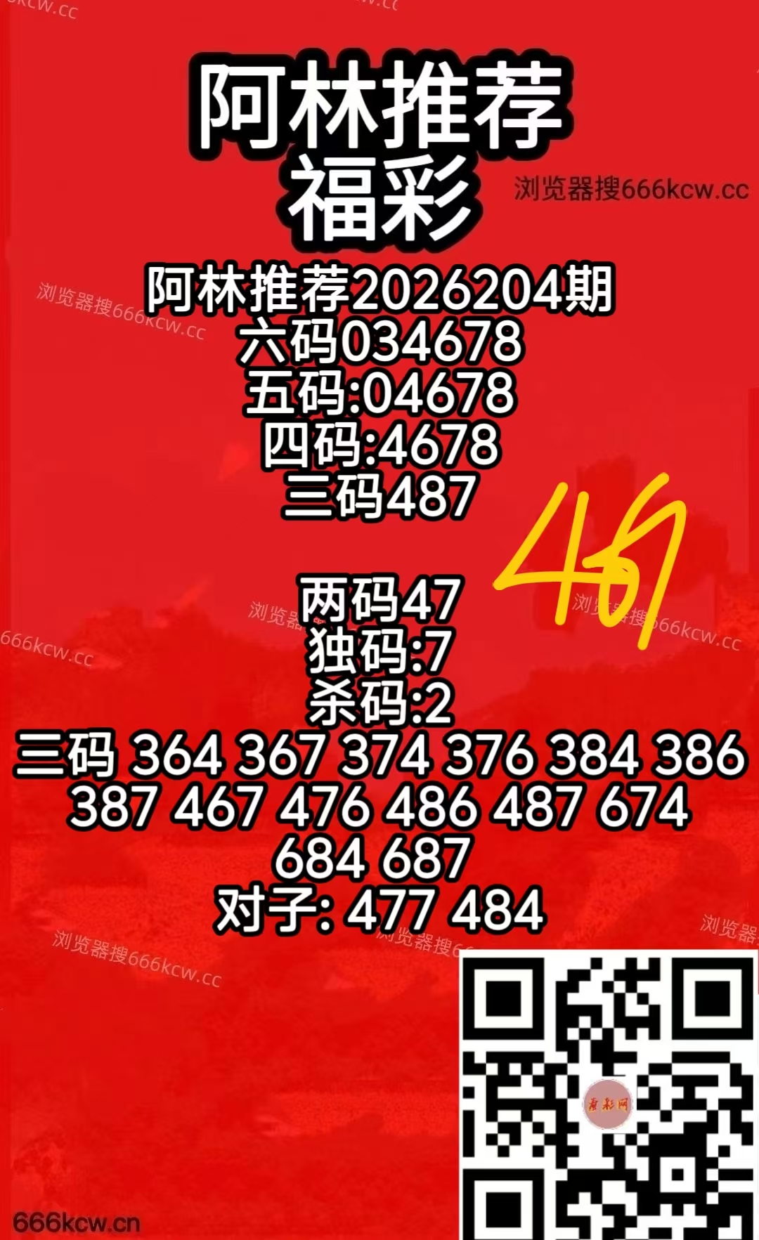 微信图片_20260802073454_279_2