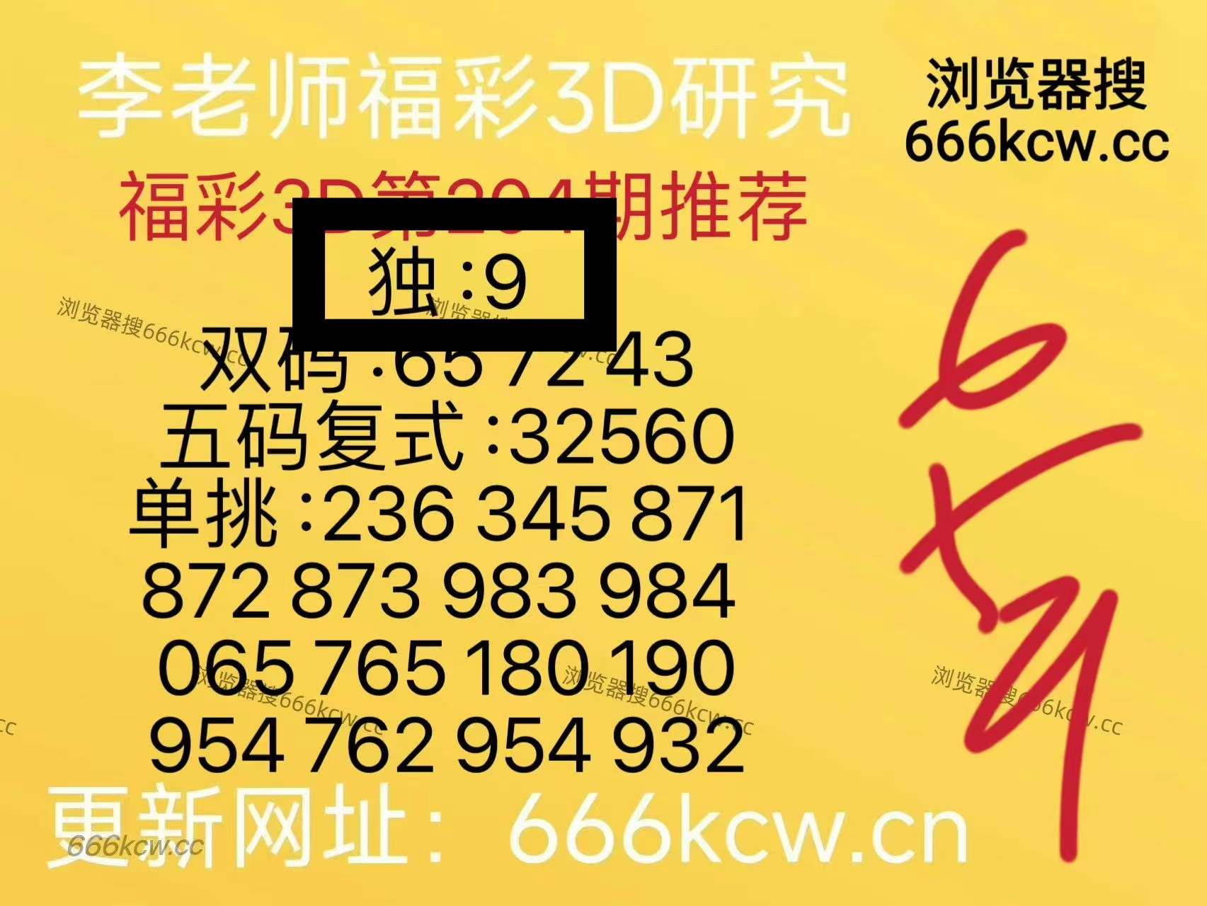 微信图片_20260802223431_432_1