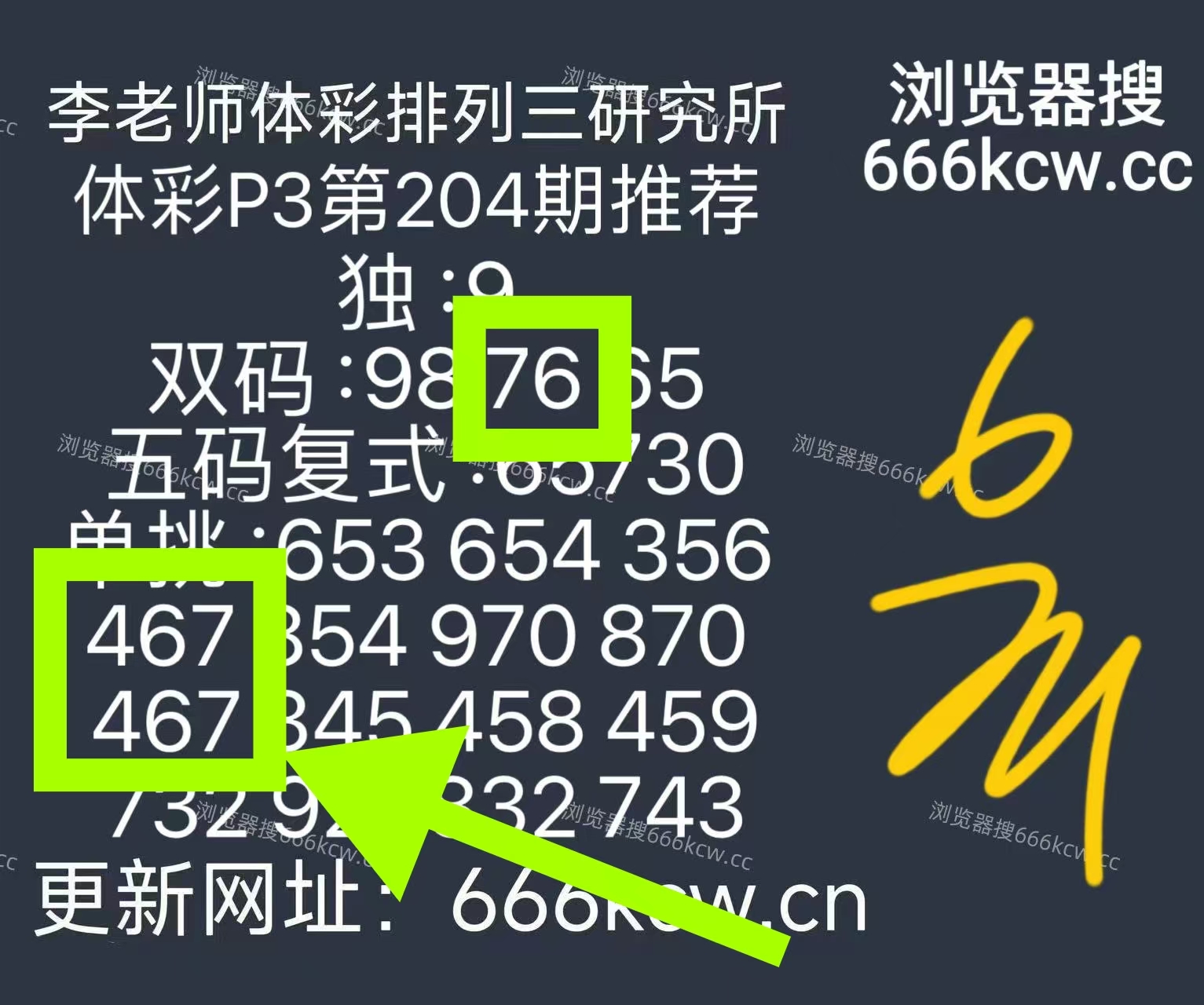 微信图片_20260802223432_433_1