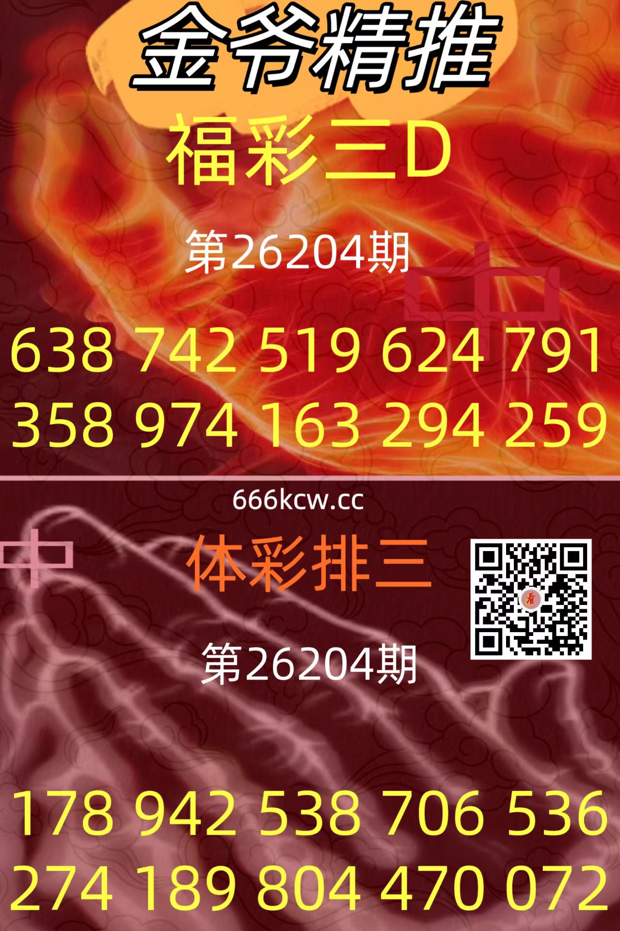 20260802 (28)