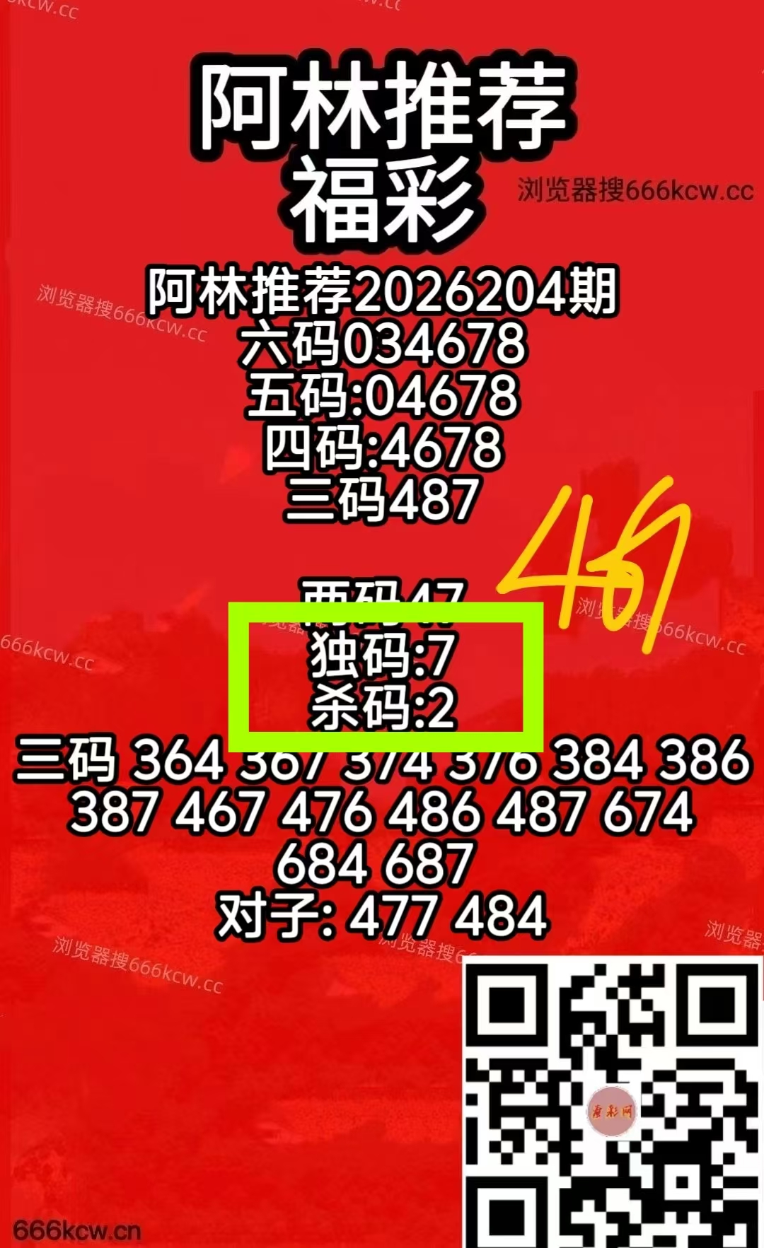微信图片_20260802223427_427_1