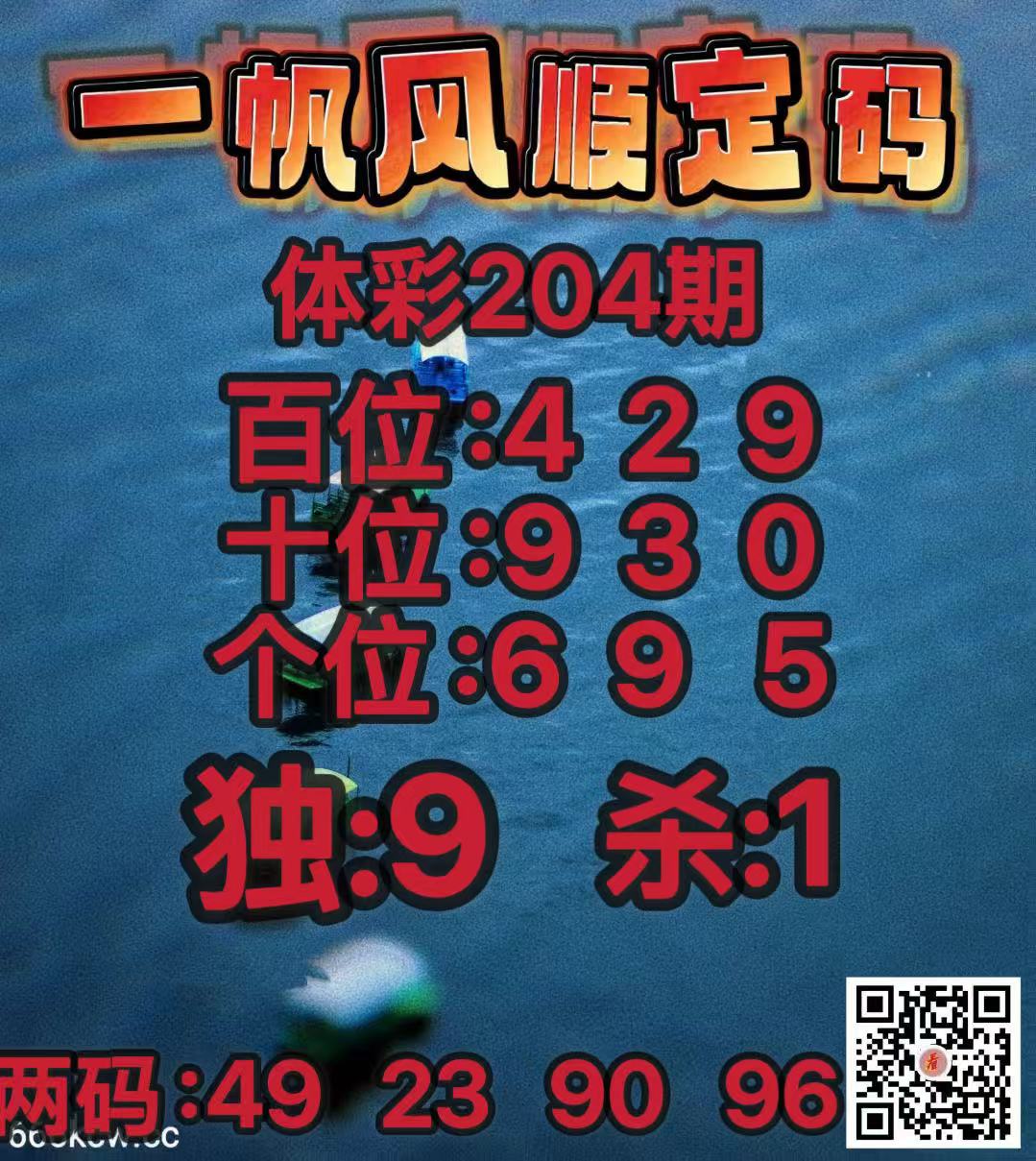 20260802 (21)