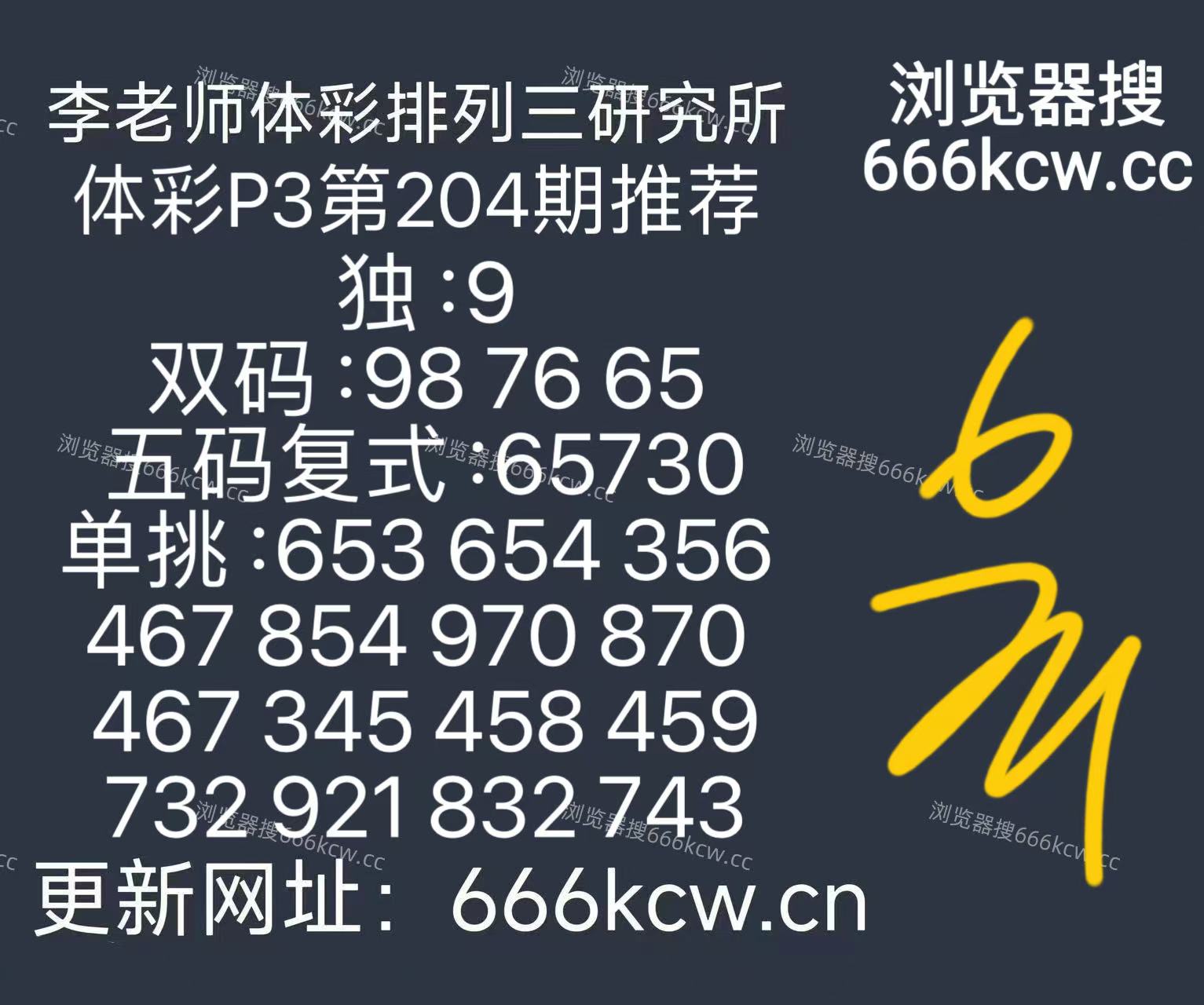 微信图片_20260802154524_59_9