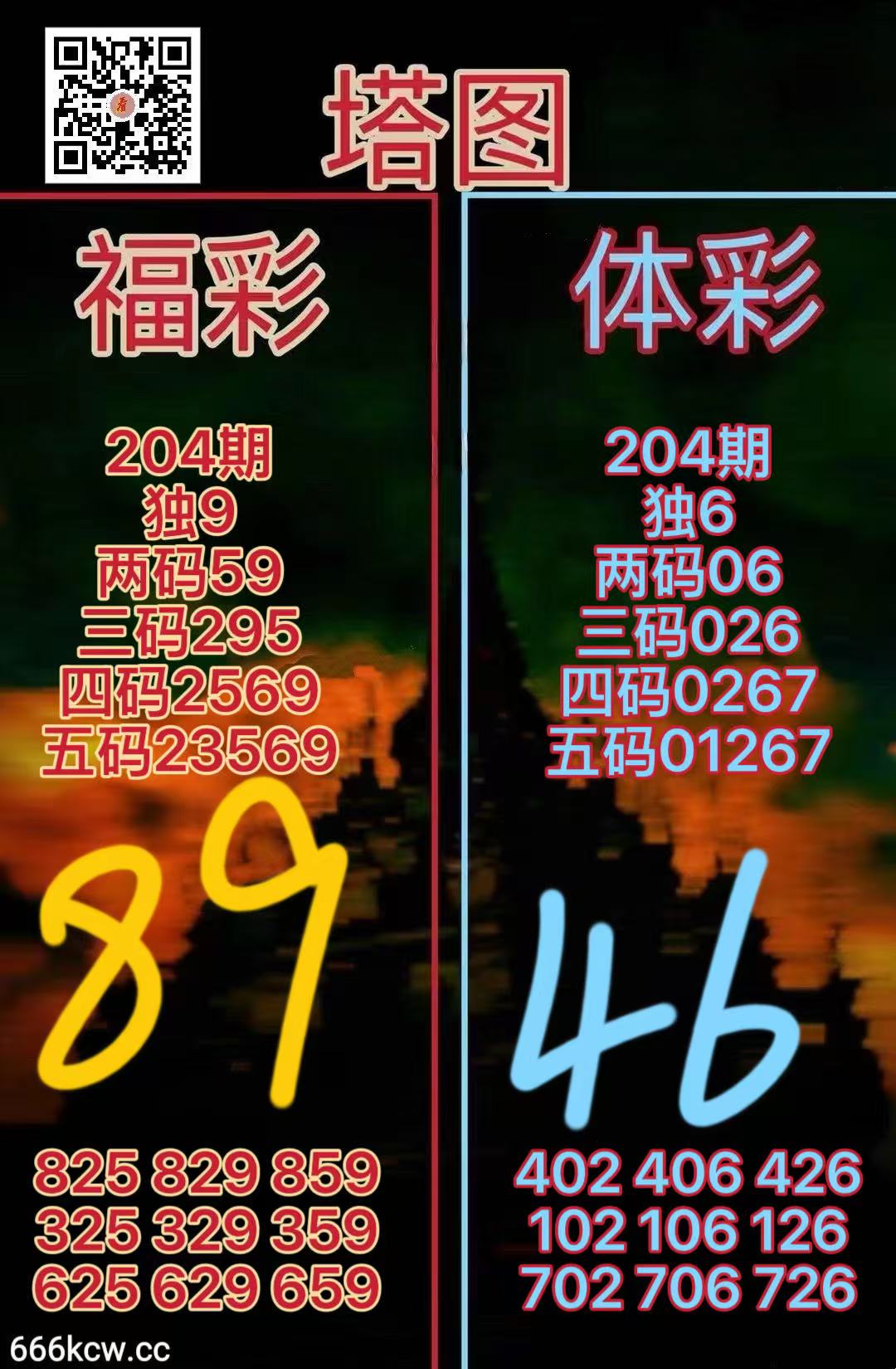 微信图片_20260802165336_860_38