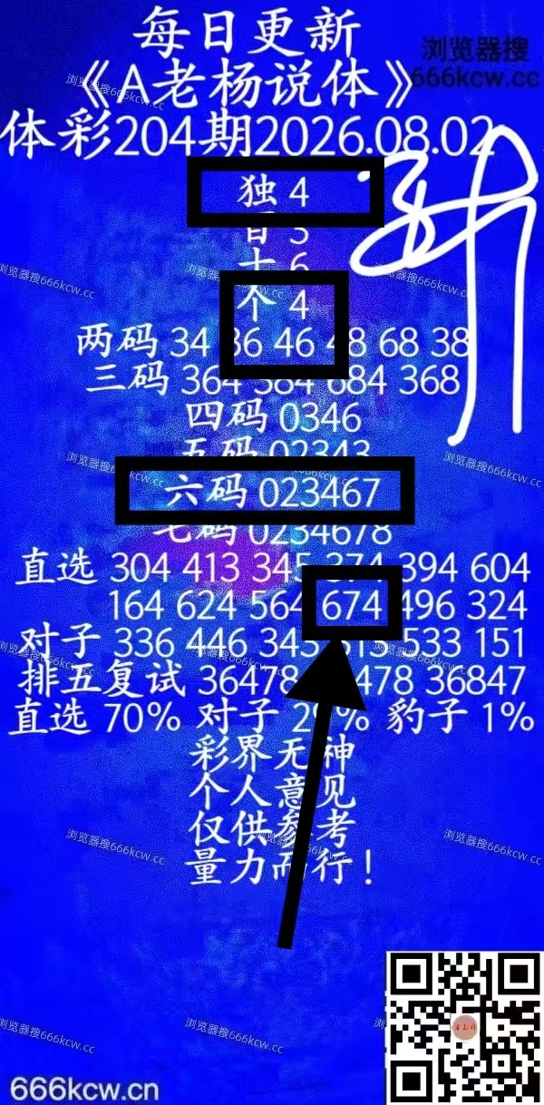 微信图片_20260802223429_429_1