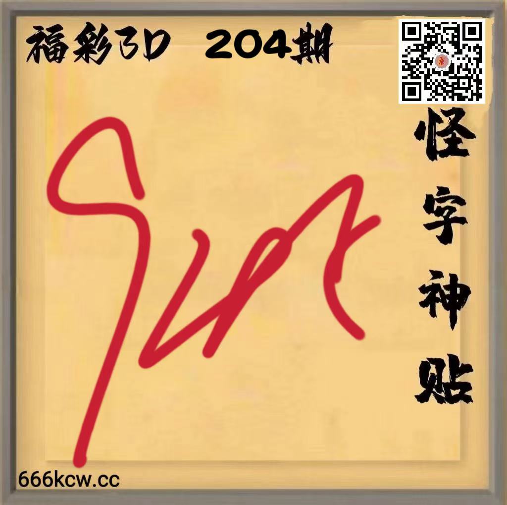 20260802 (24)
