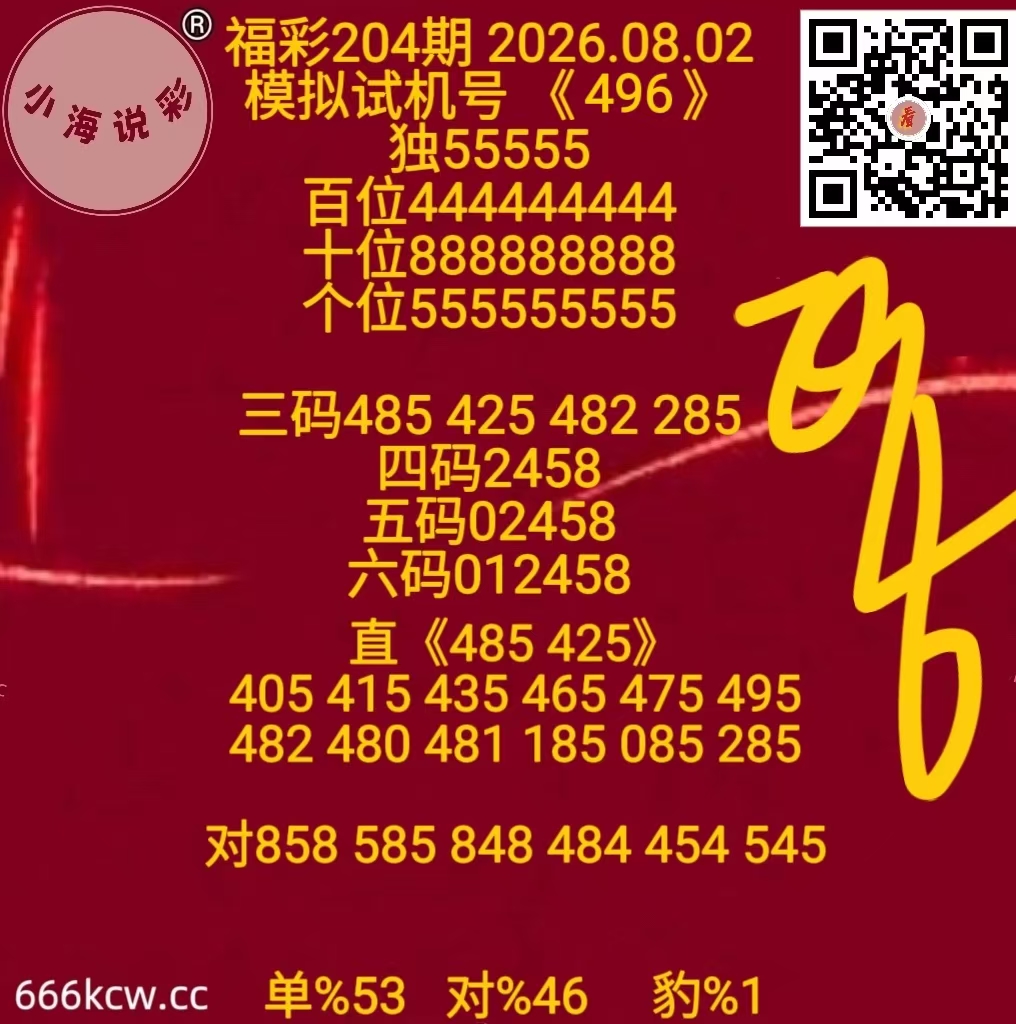 微信图片_20260802170702_424_1