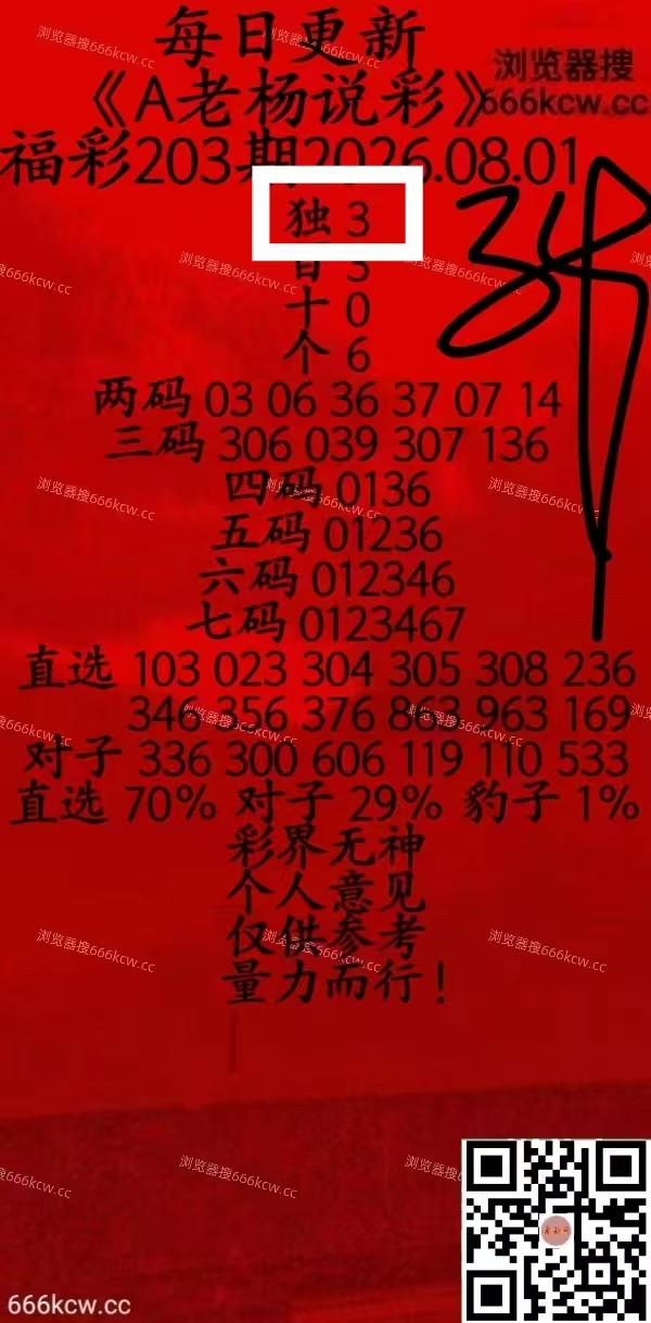 微信图片_20260801235944_526_2