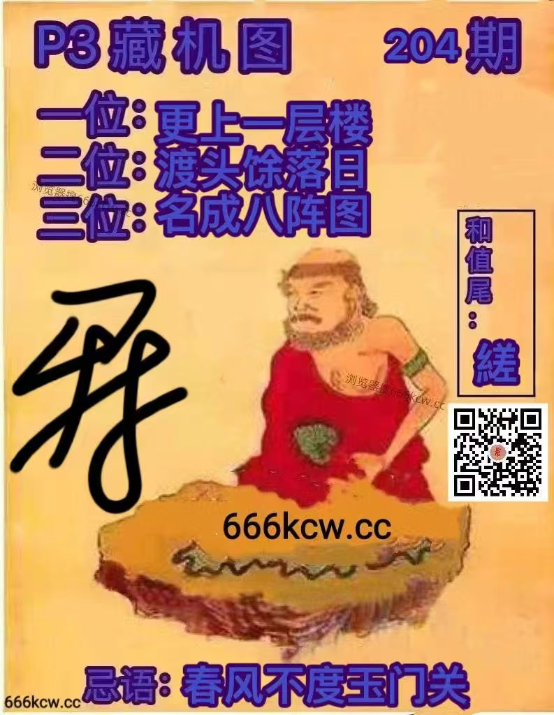 微信图片_20260802012637_1021_52