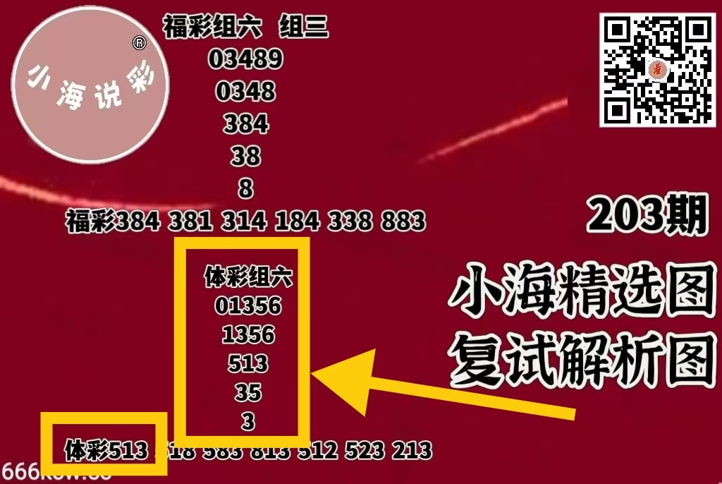 微信图片_20260801235942_523_2