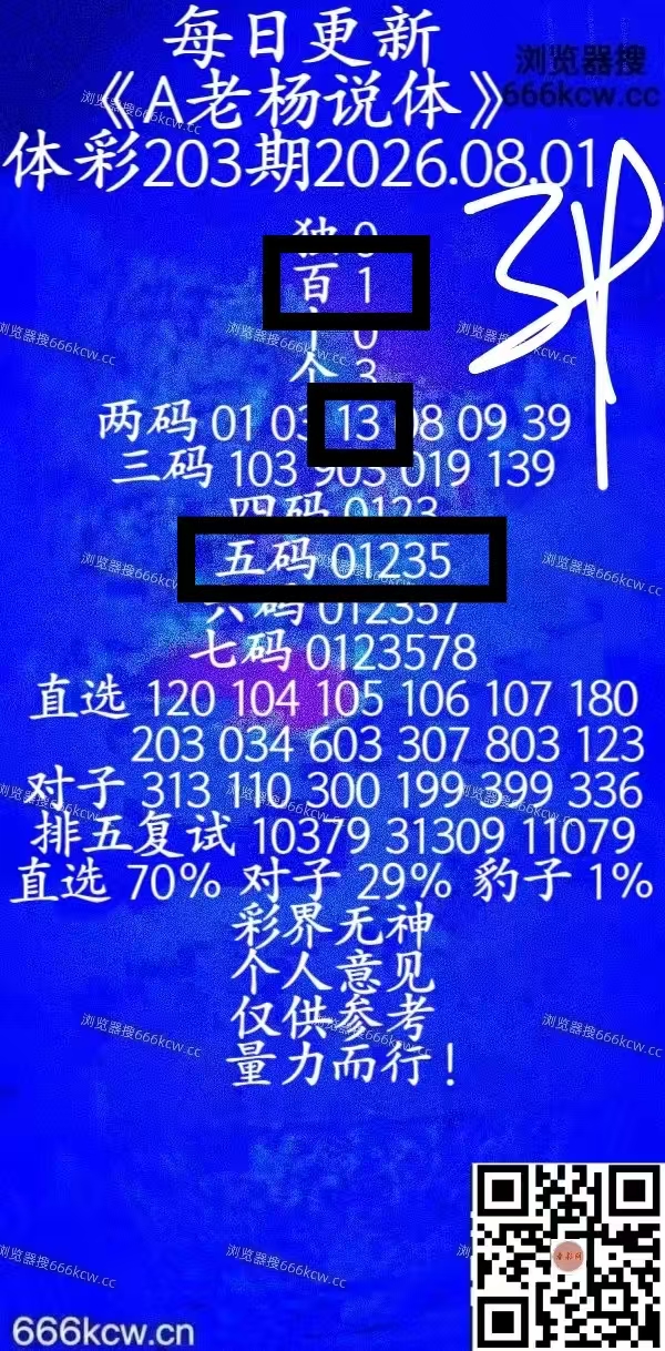 微信图片_20260801235943_525_2