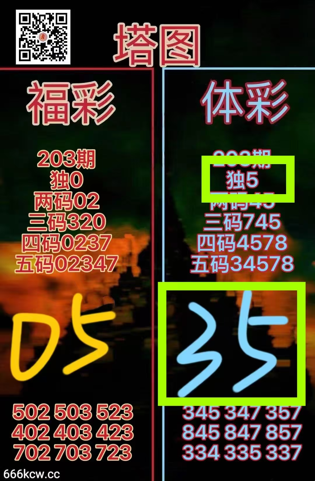 微信图片_20260801235939_519_2