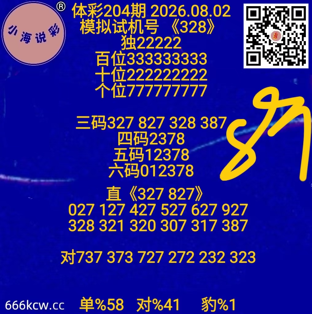 微信图片_20260802164238_416_1