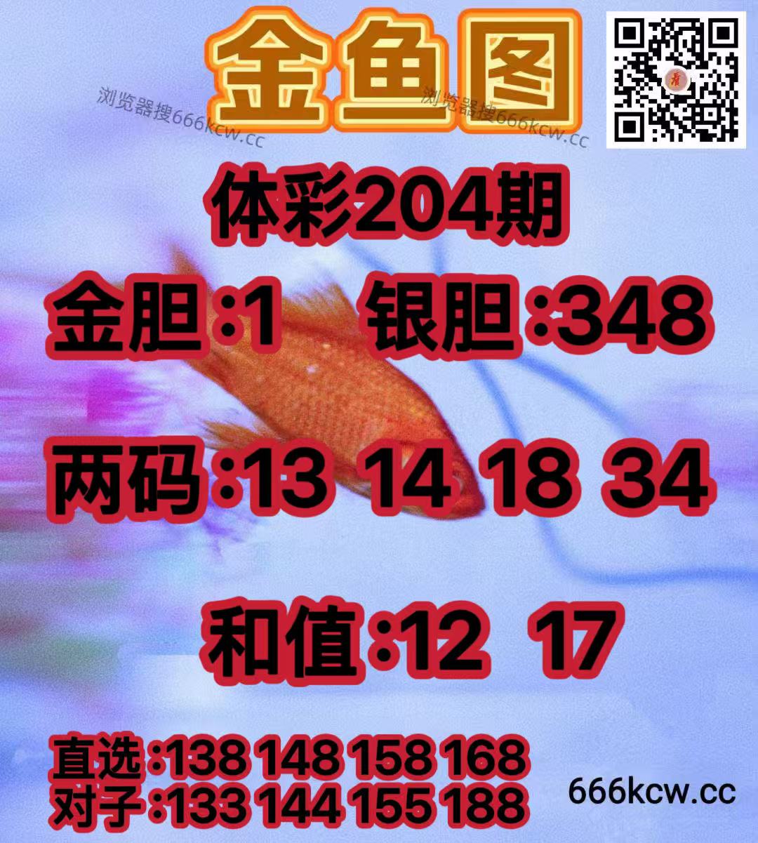 20260802 (17)