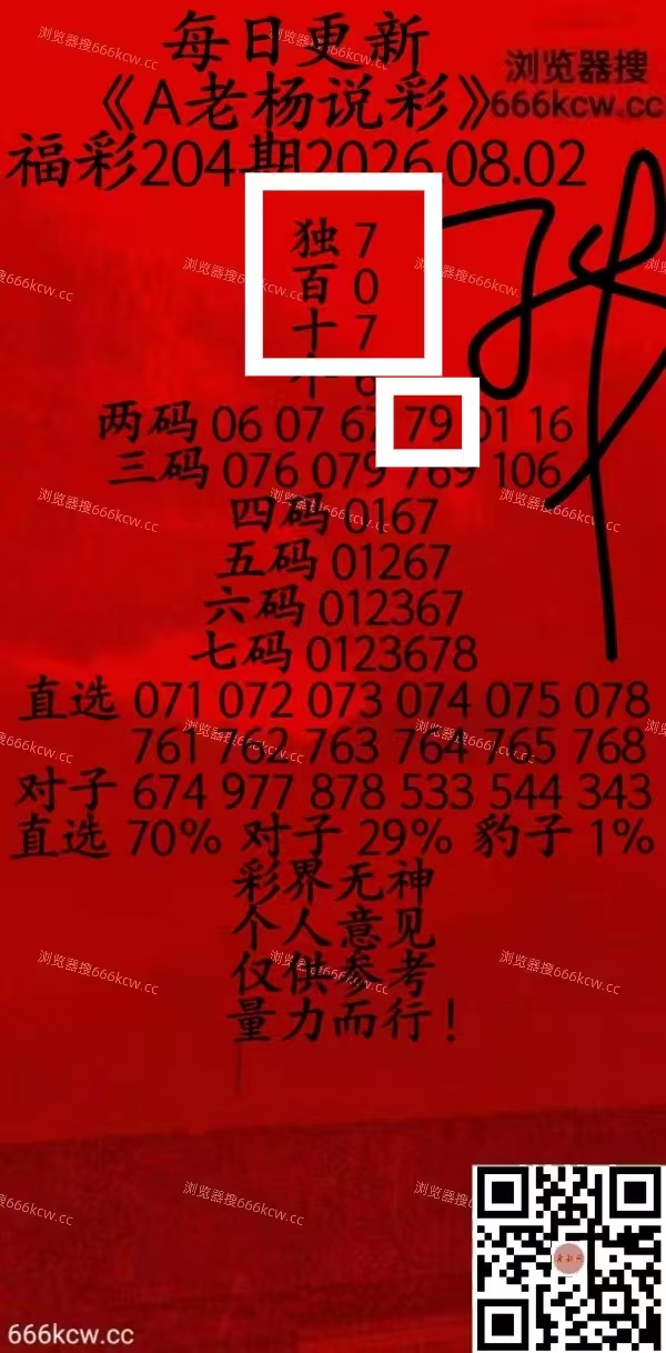 微信图片_20260802223428_428_1