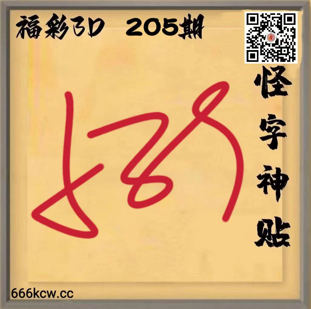 20260803 (21)