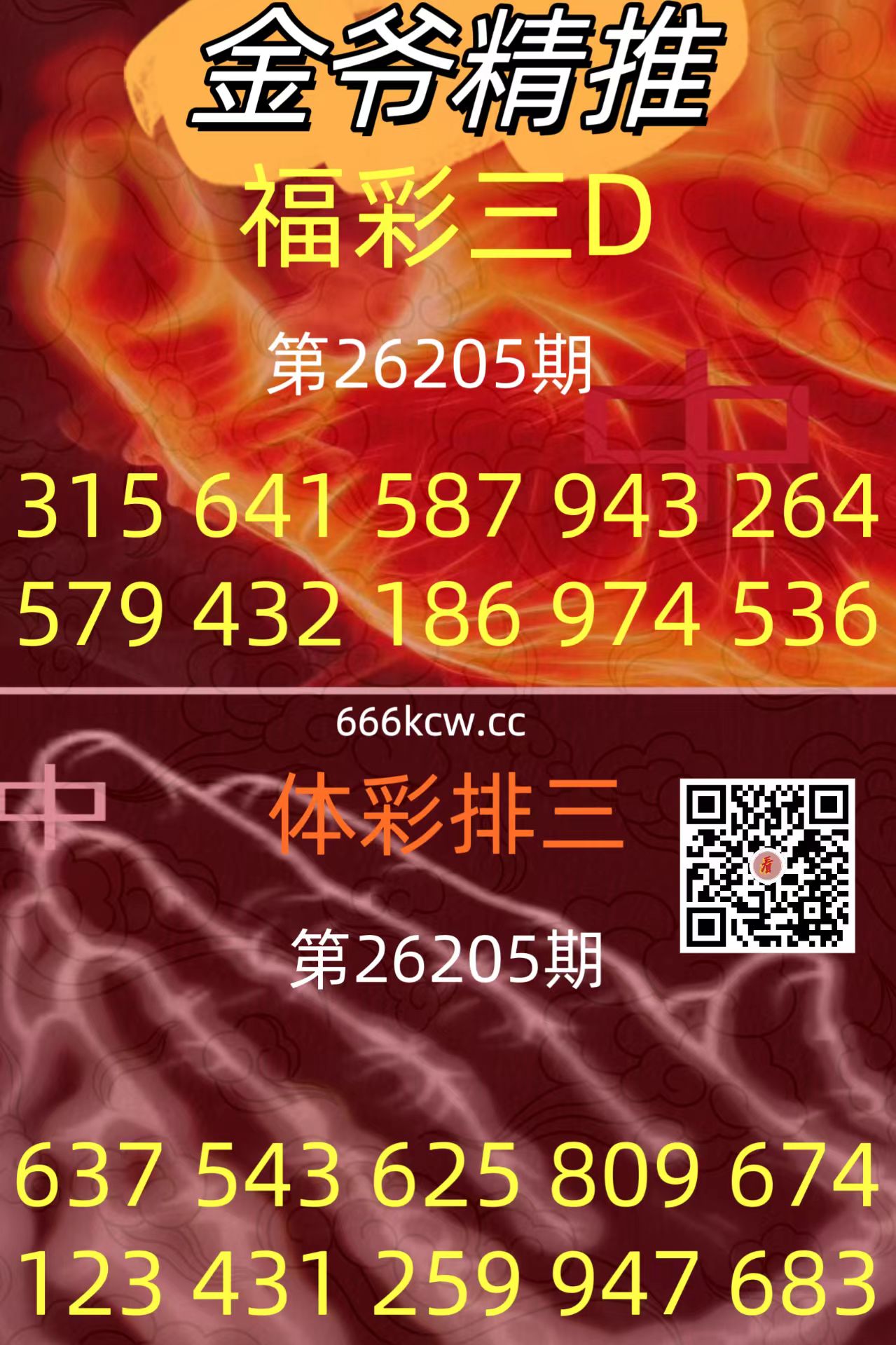 20260803 (41)