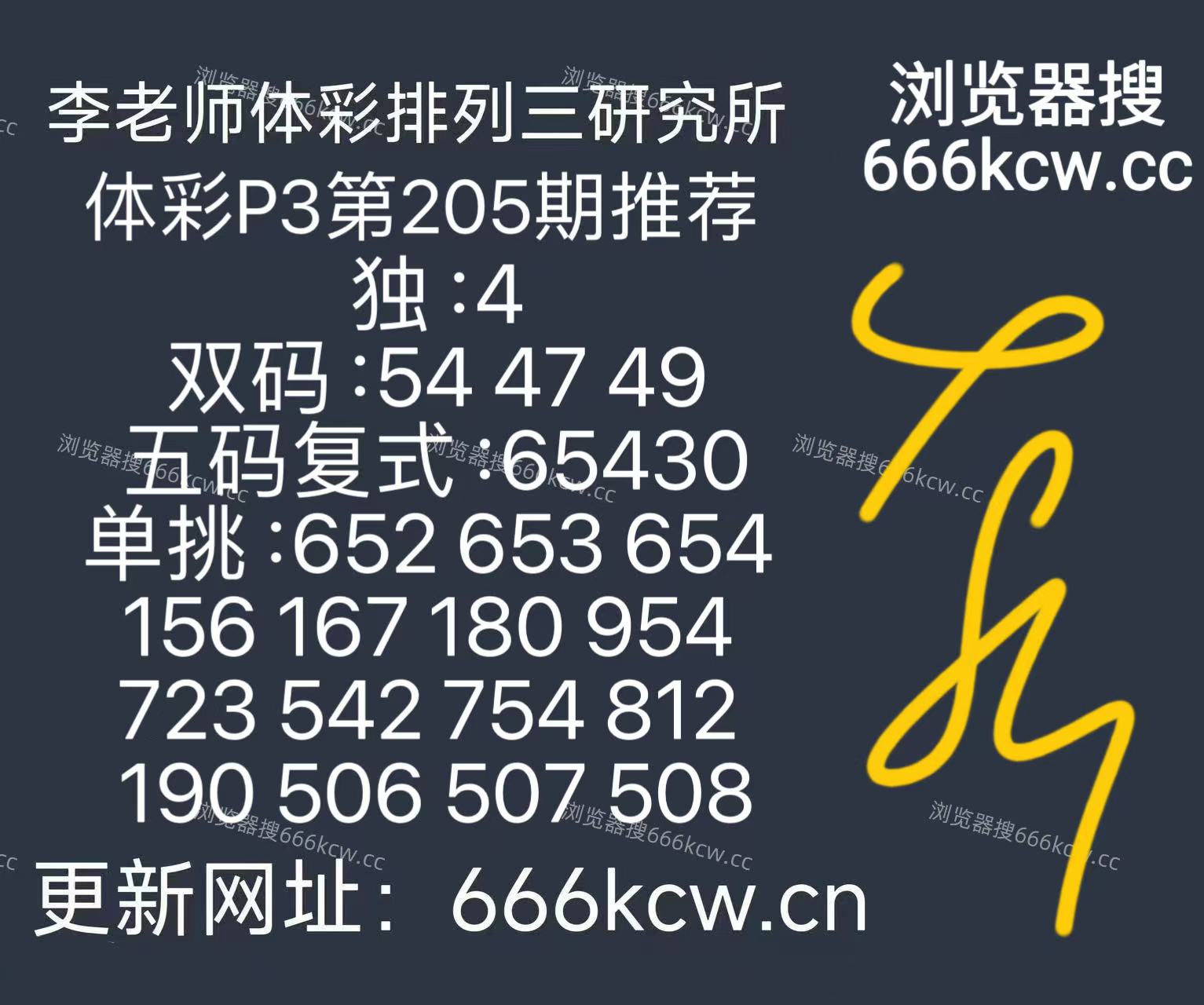 微信图片_20260803151049_63_9
