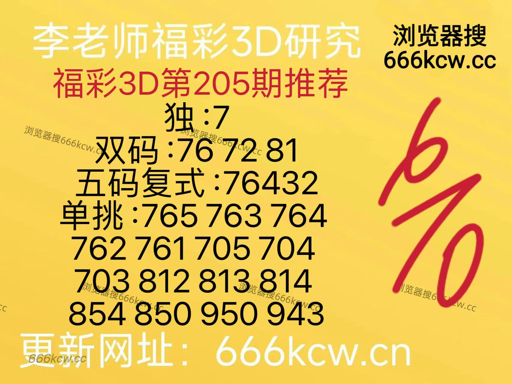 微信图片_20260803151048_62_9