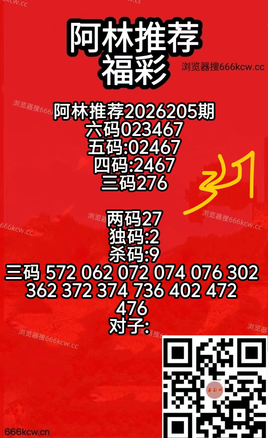 微信图片_20260803171333_298_2
