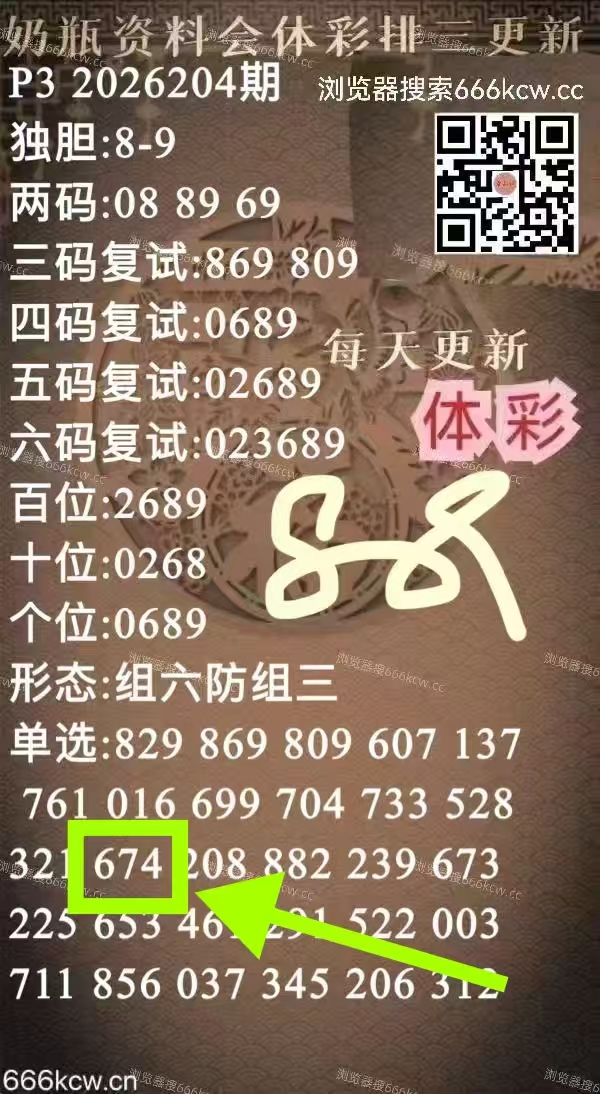 微信图片_20260802223433_434_1
