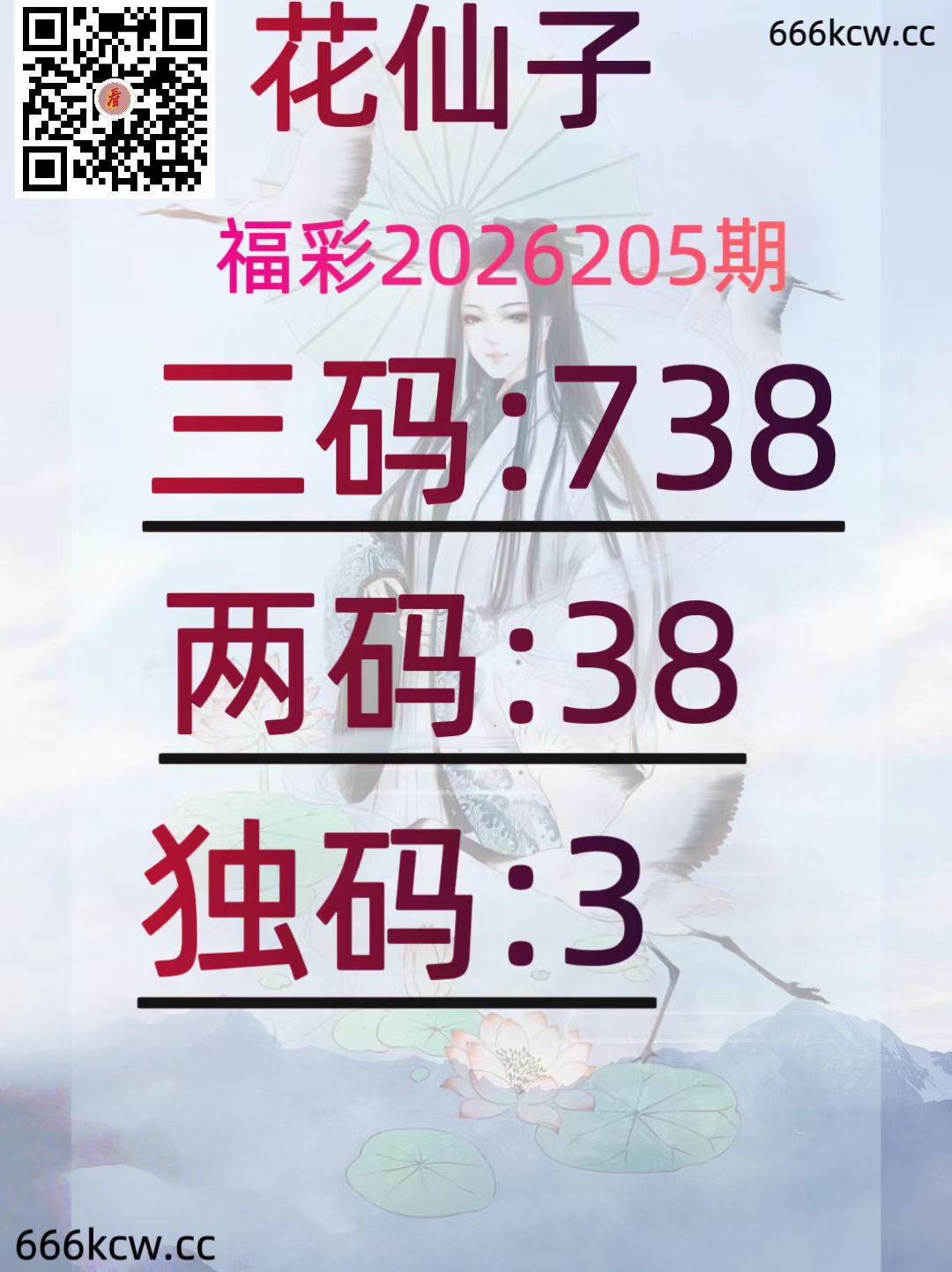 20260803 (39)