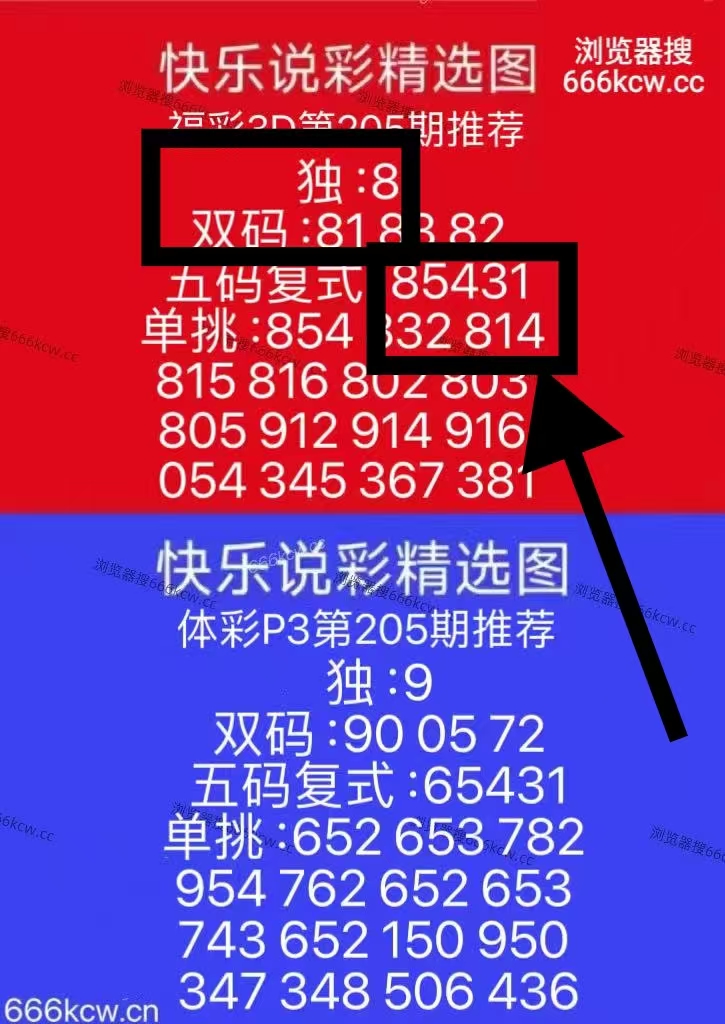 微信图片_20260803230408_538_2