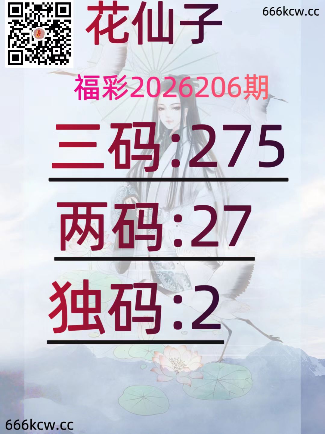 20260804 (33)