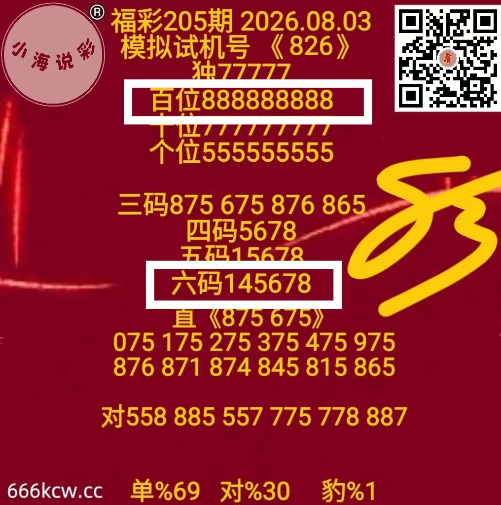 微信图片_20260803230406_536_2