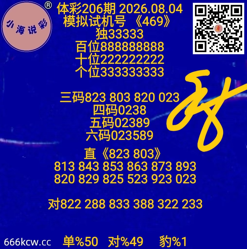 20260804 (58)