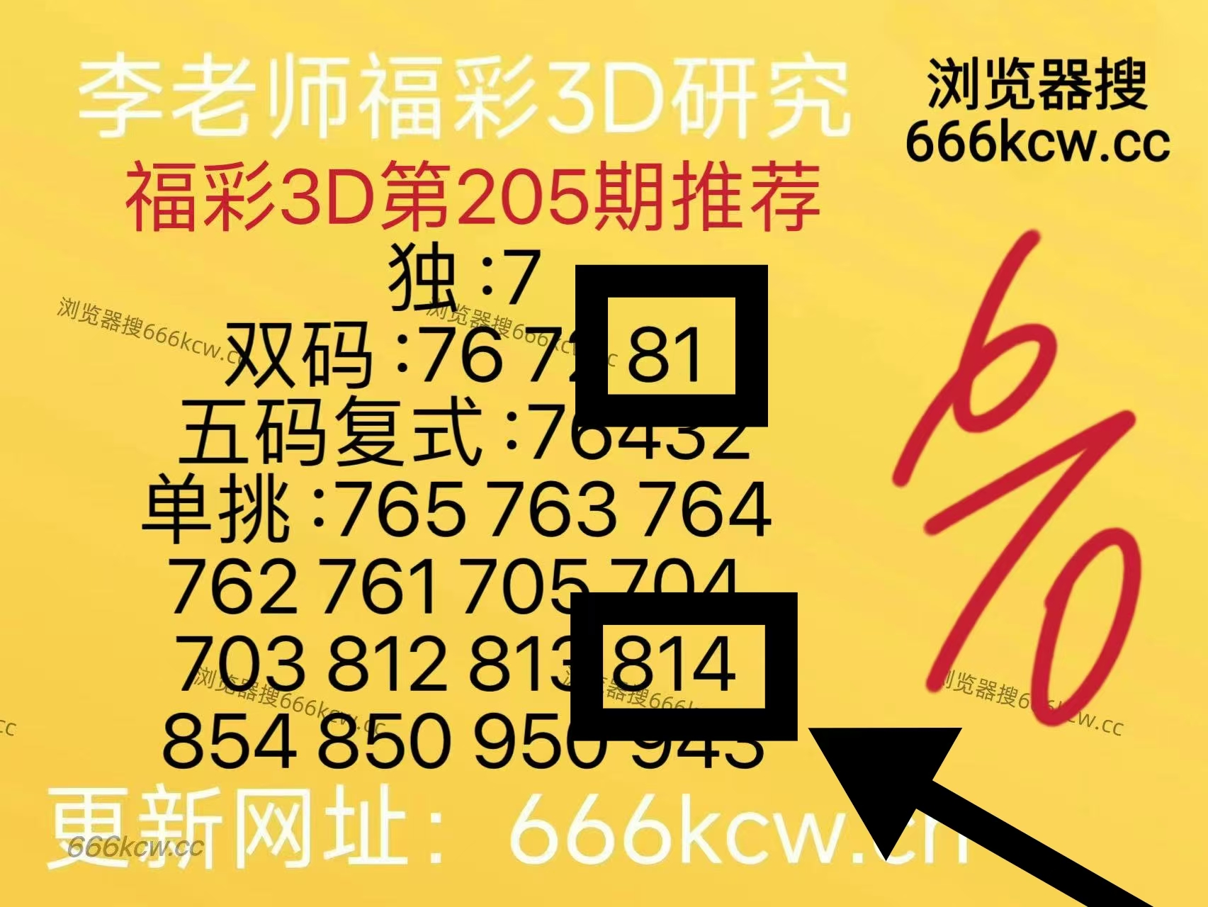 微信图片_20260803230409_539_2