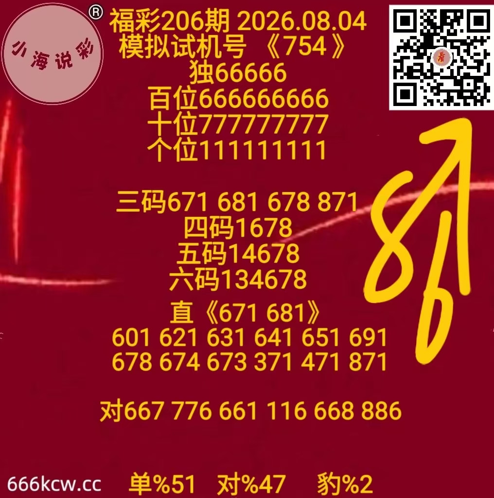 1000040144