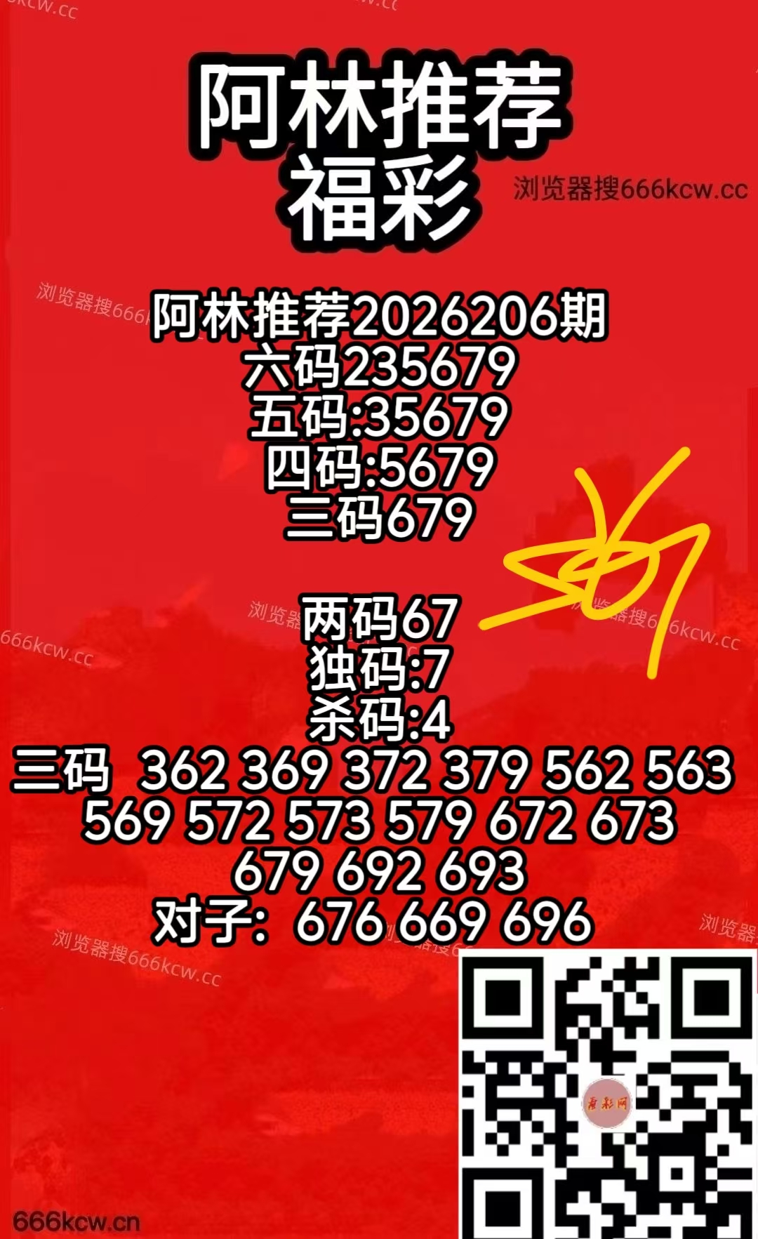 1000040140