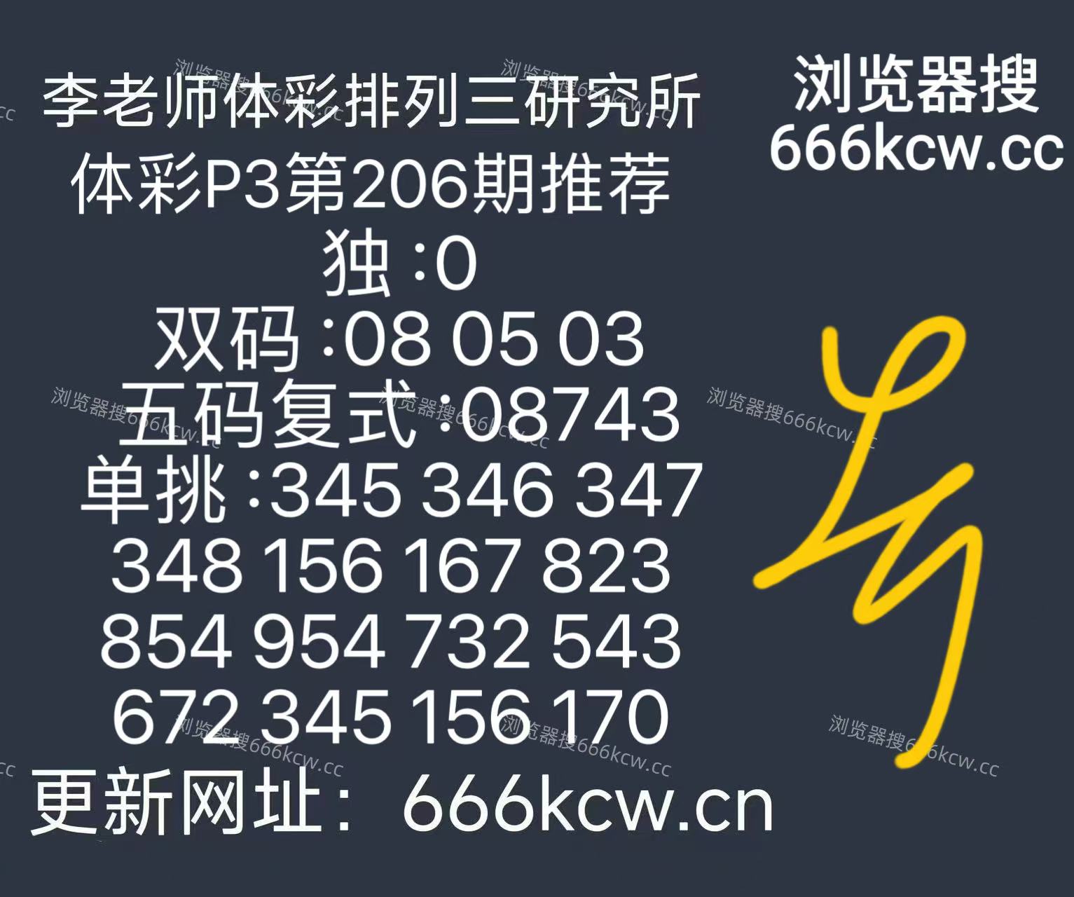 1000040136