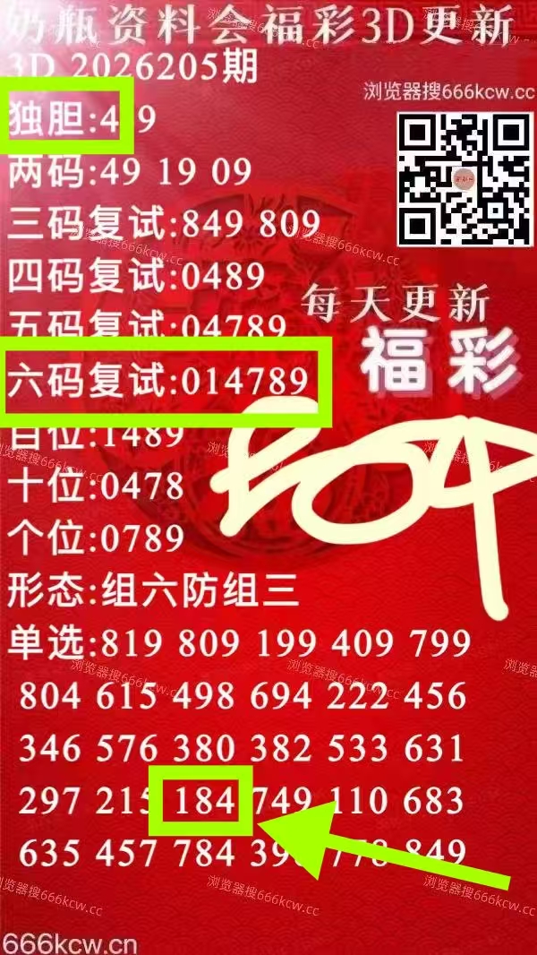 微信图片_20260803230407_537_2