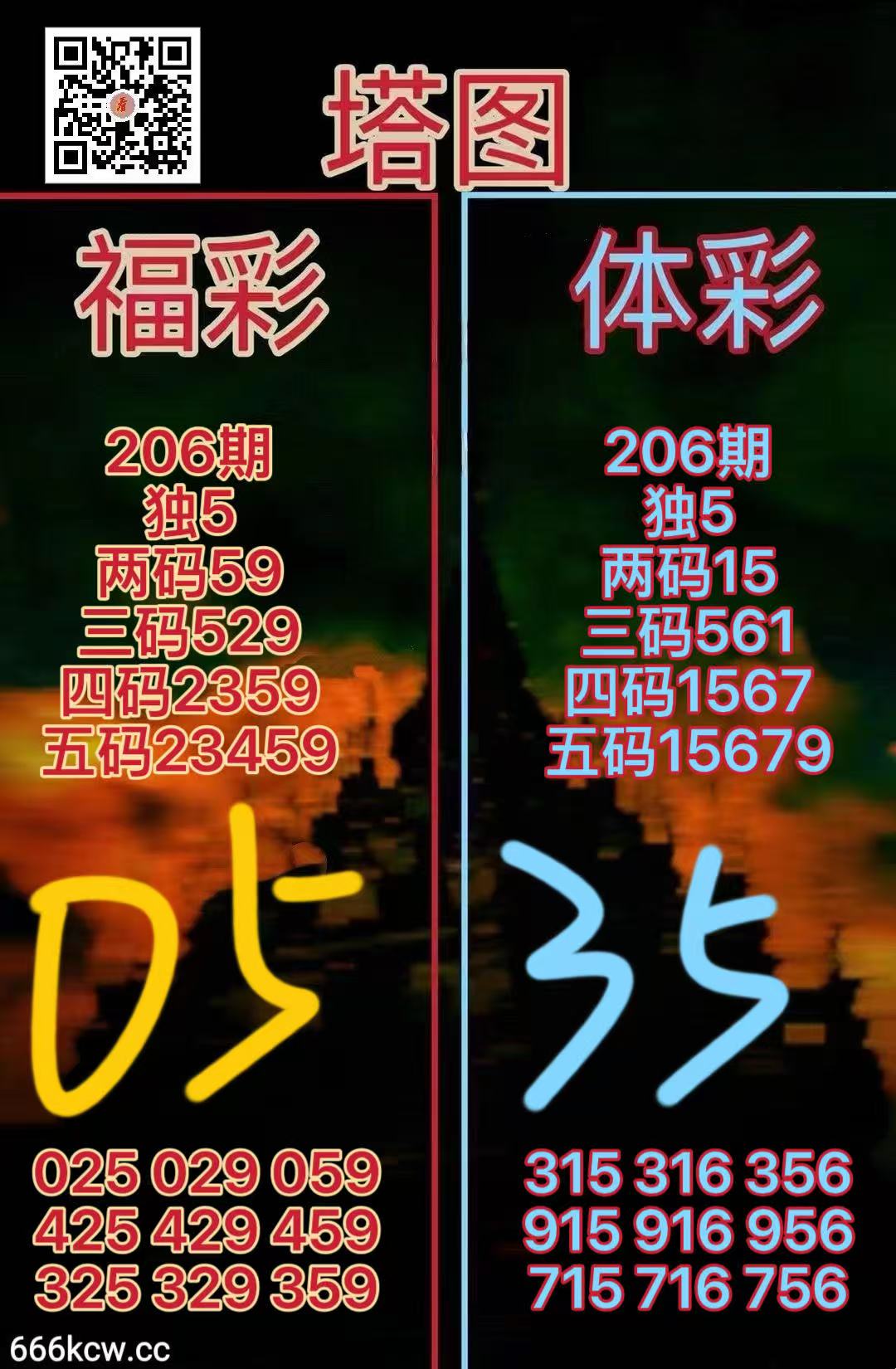1000040139