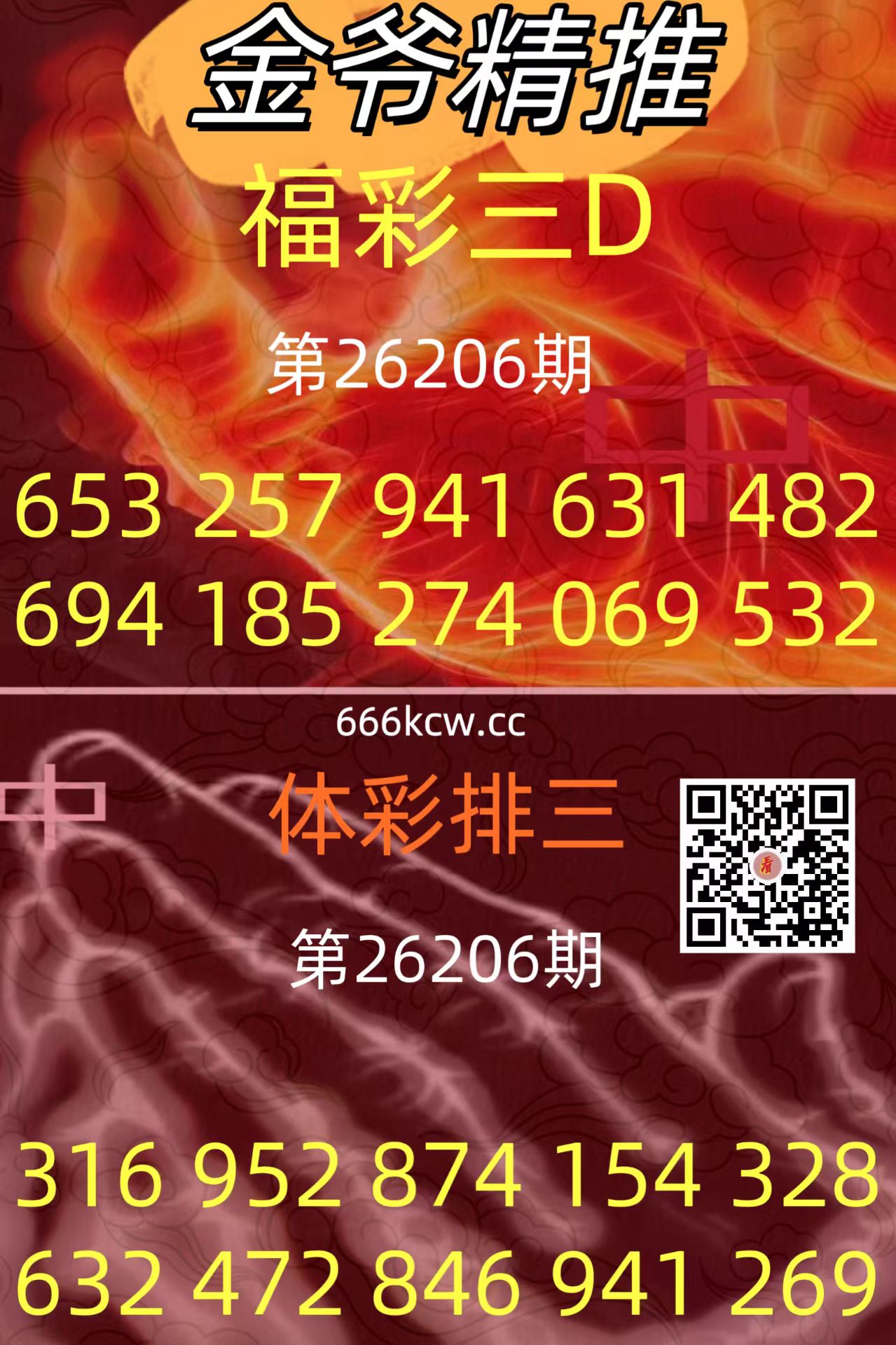 20260804 (31)