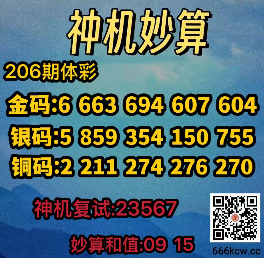 20260804 (22)