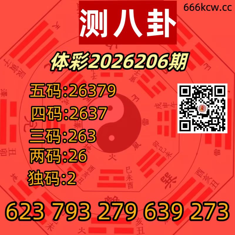20260804 (32)
