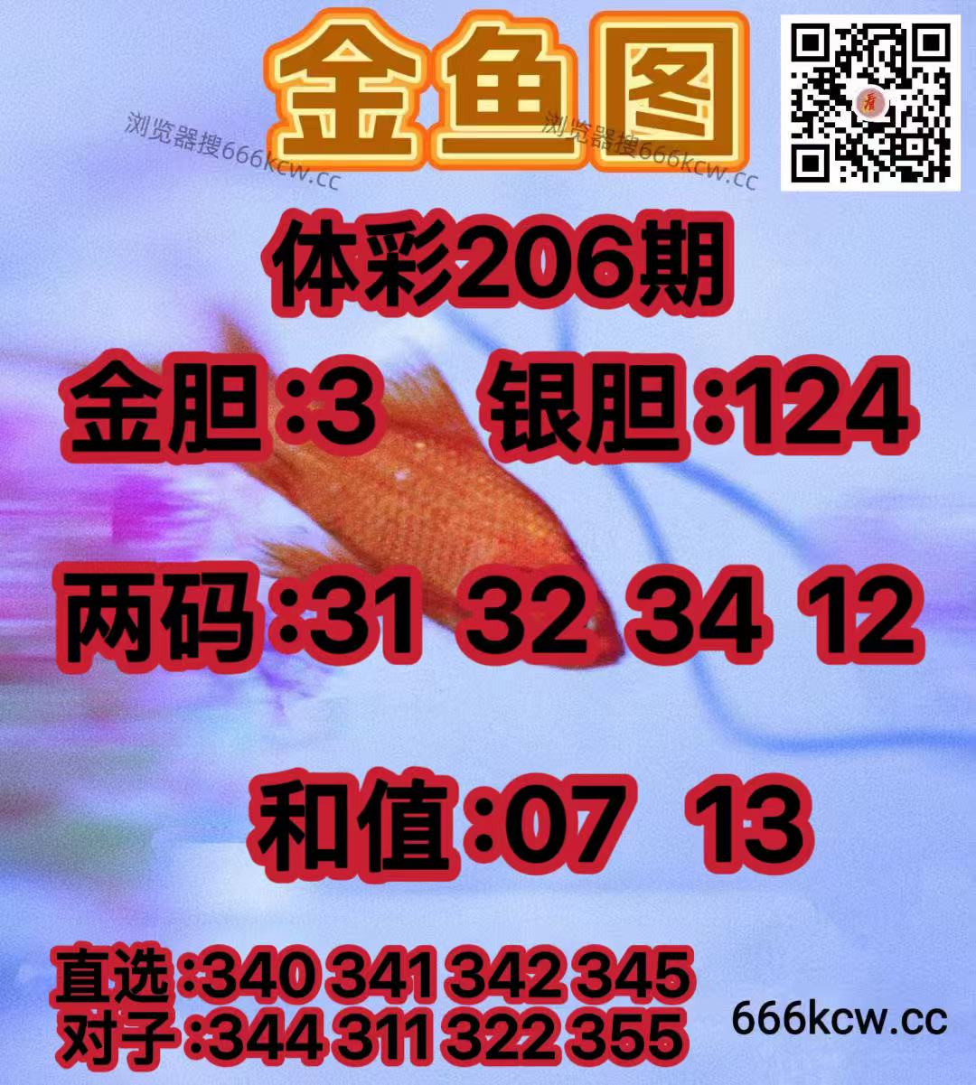 20260804 (20)
