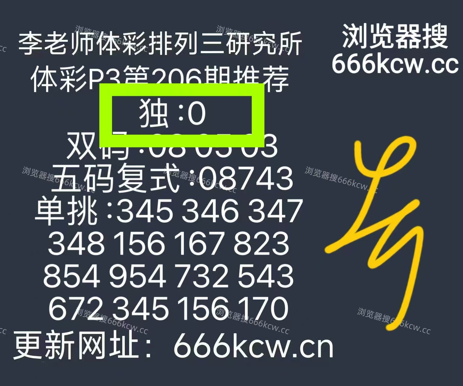 微信图片_20260805004108_464_1