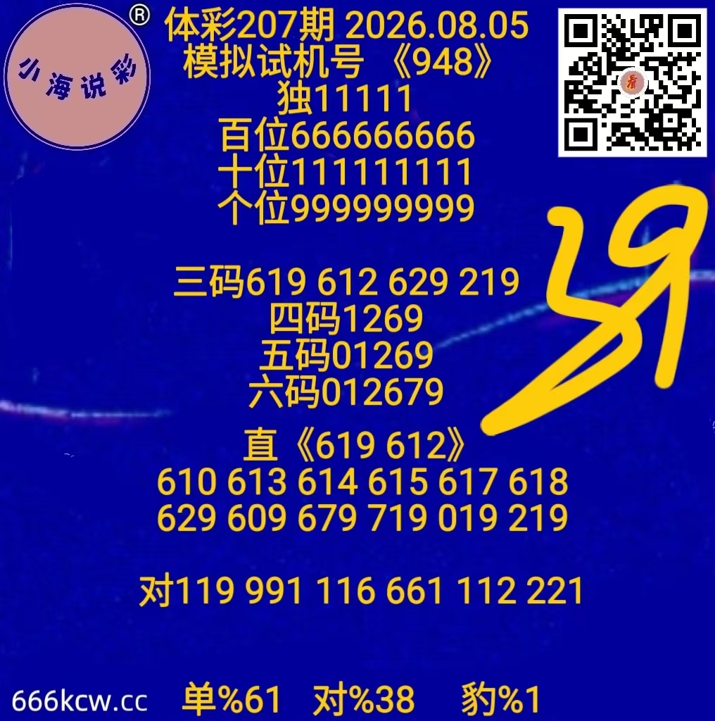 1000040212