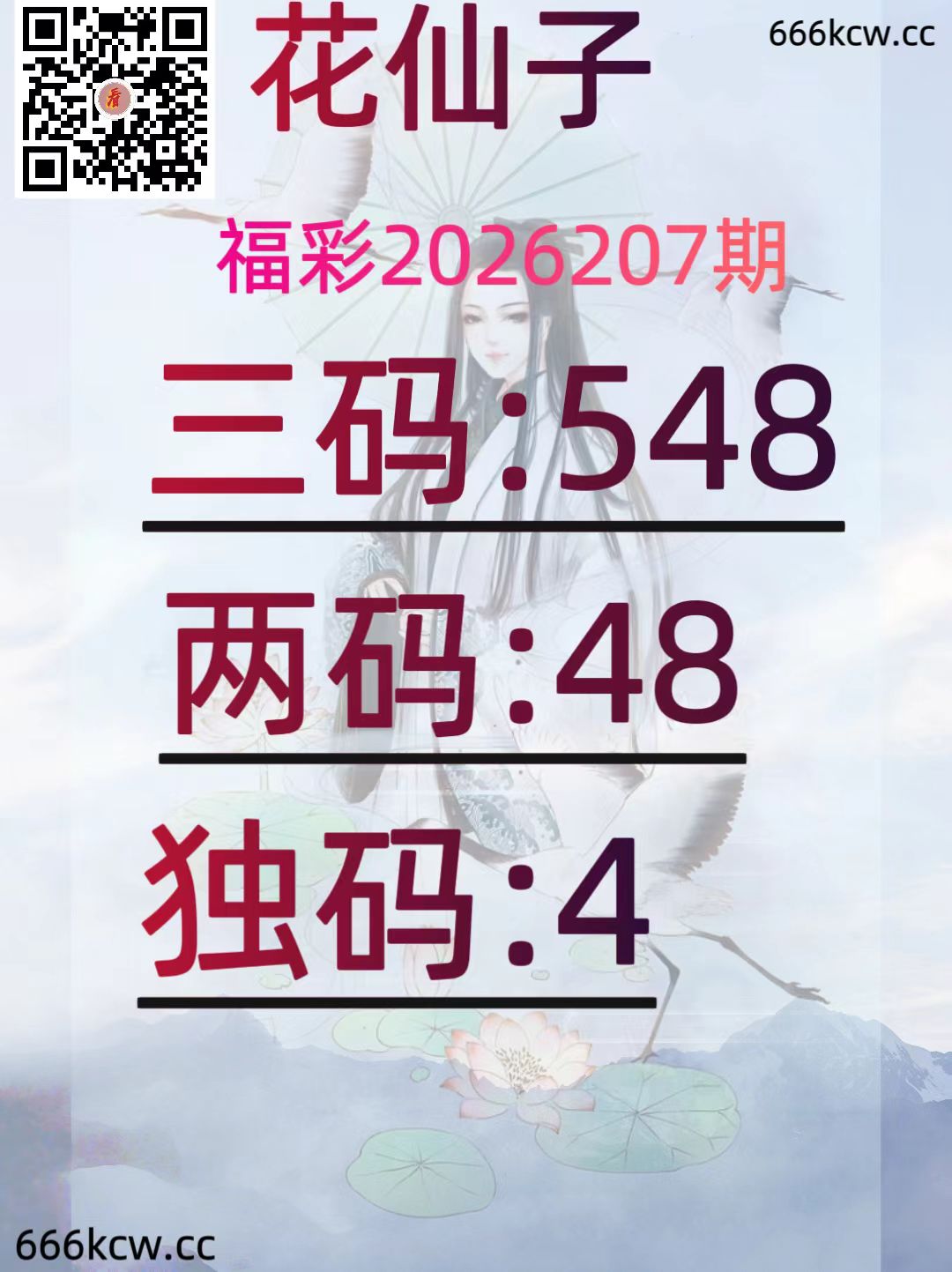 20260805 (34)