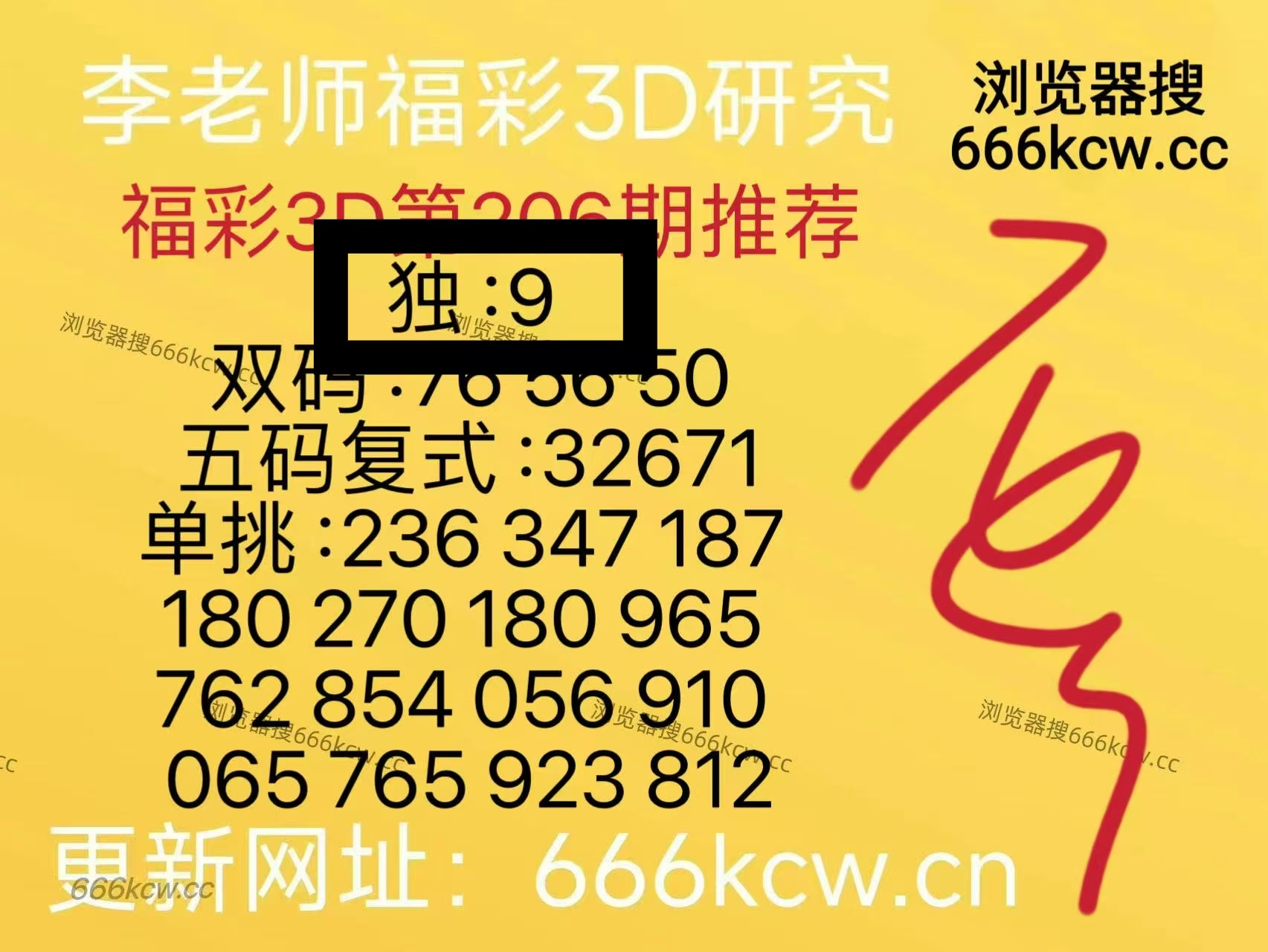 微信图片_20260805004107_463_1