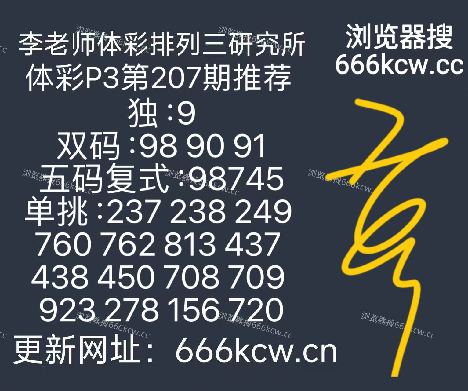 1000040200