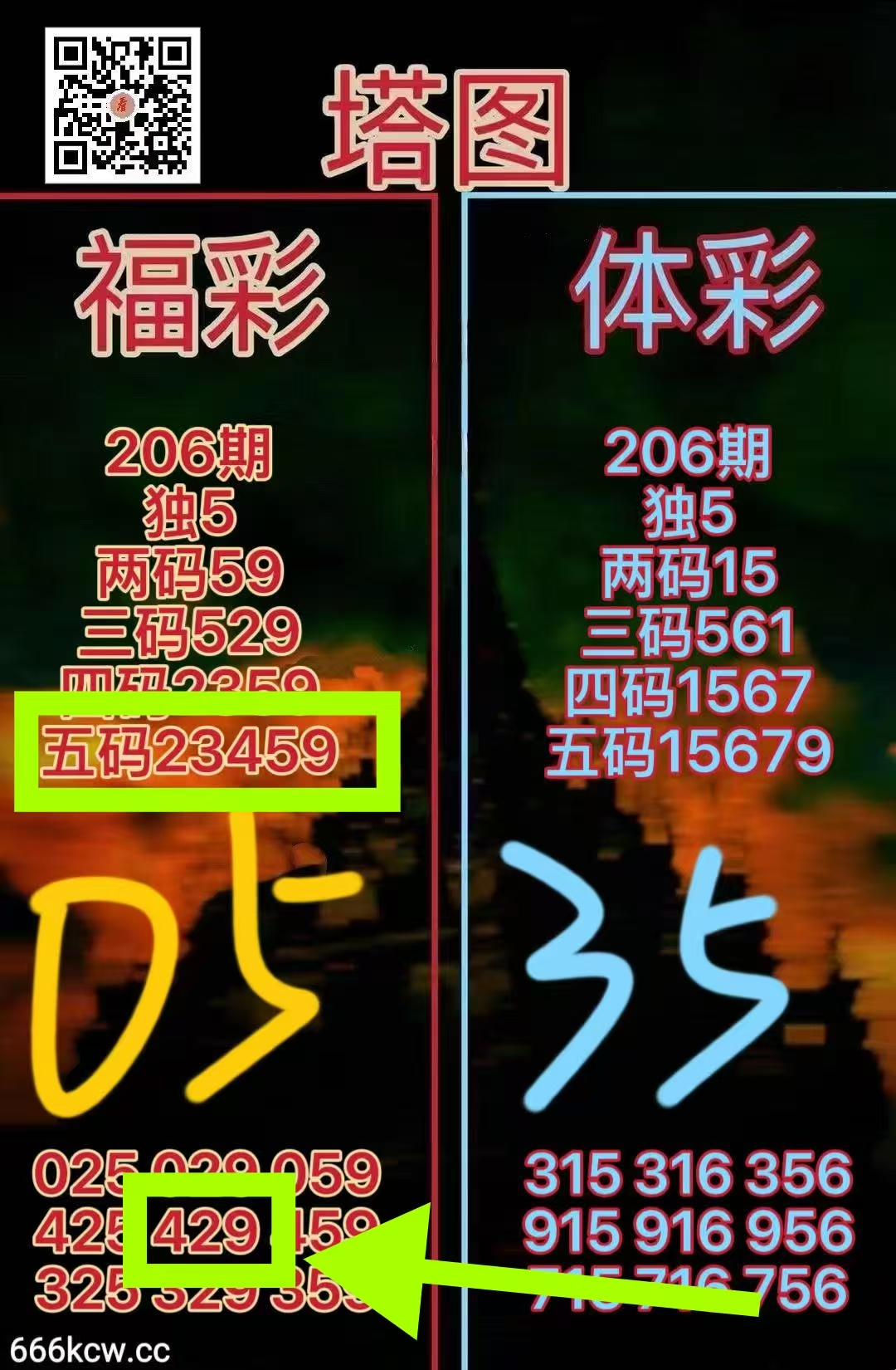 微信图片_20260805004106_462_1
