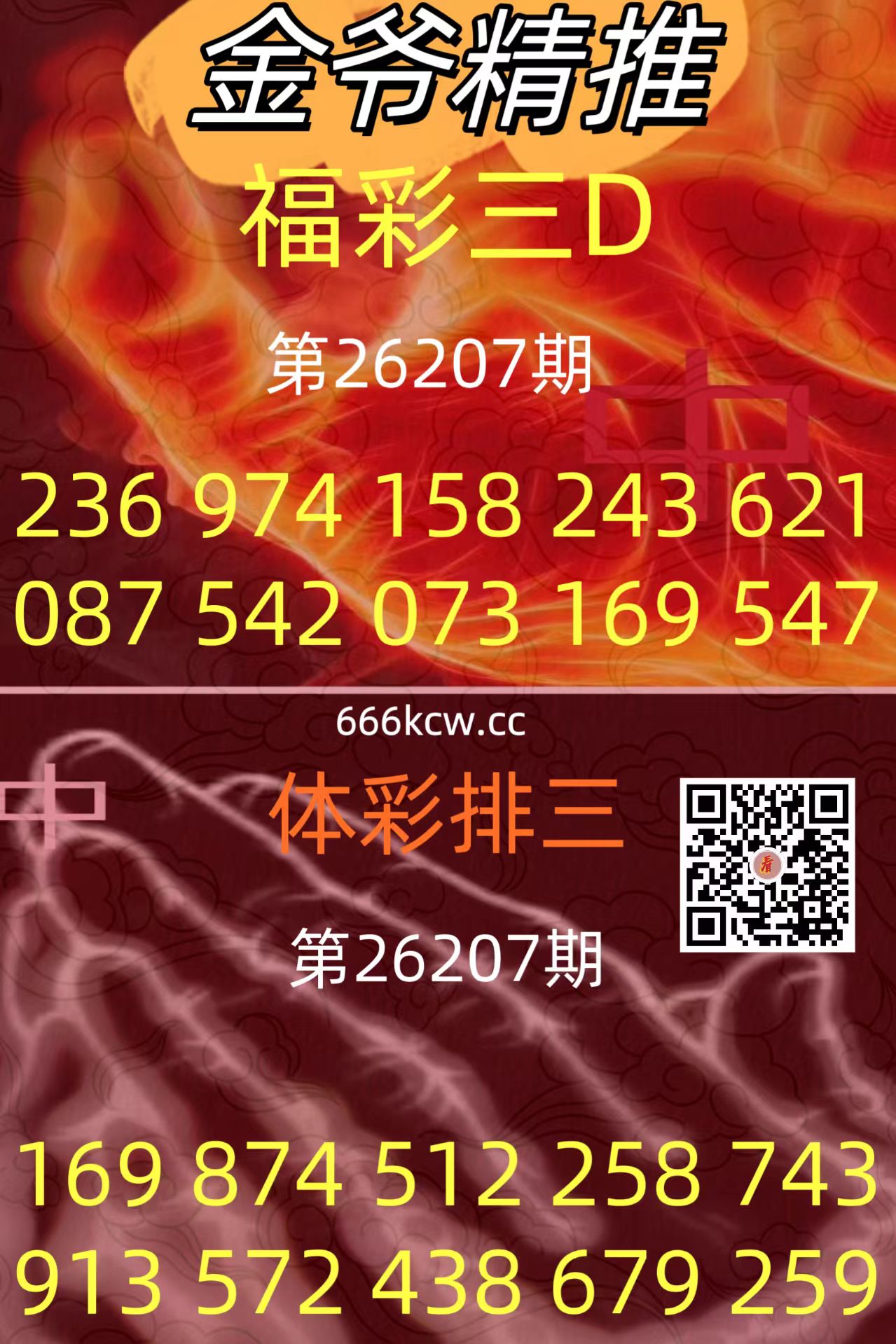 20260805 (36)