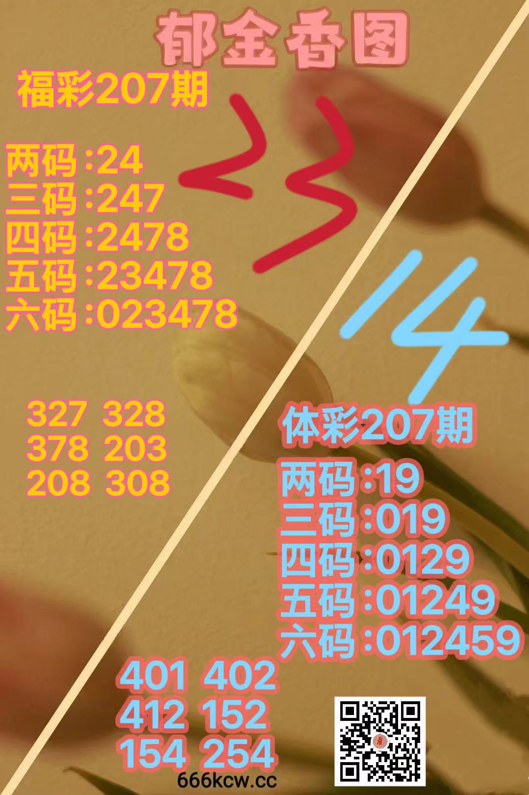 1000040197